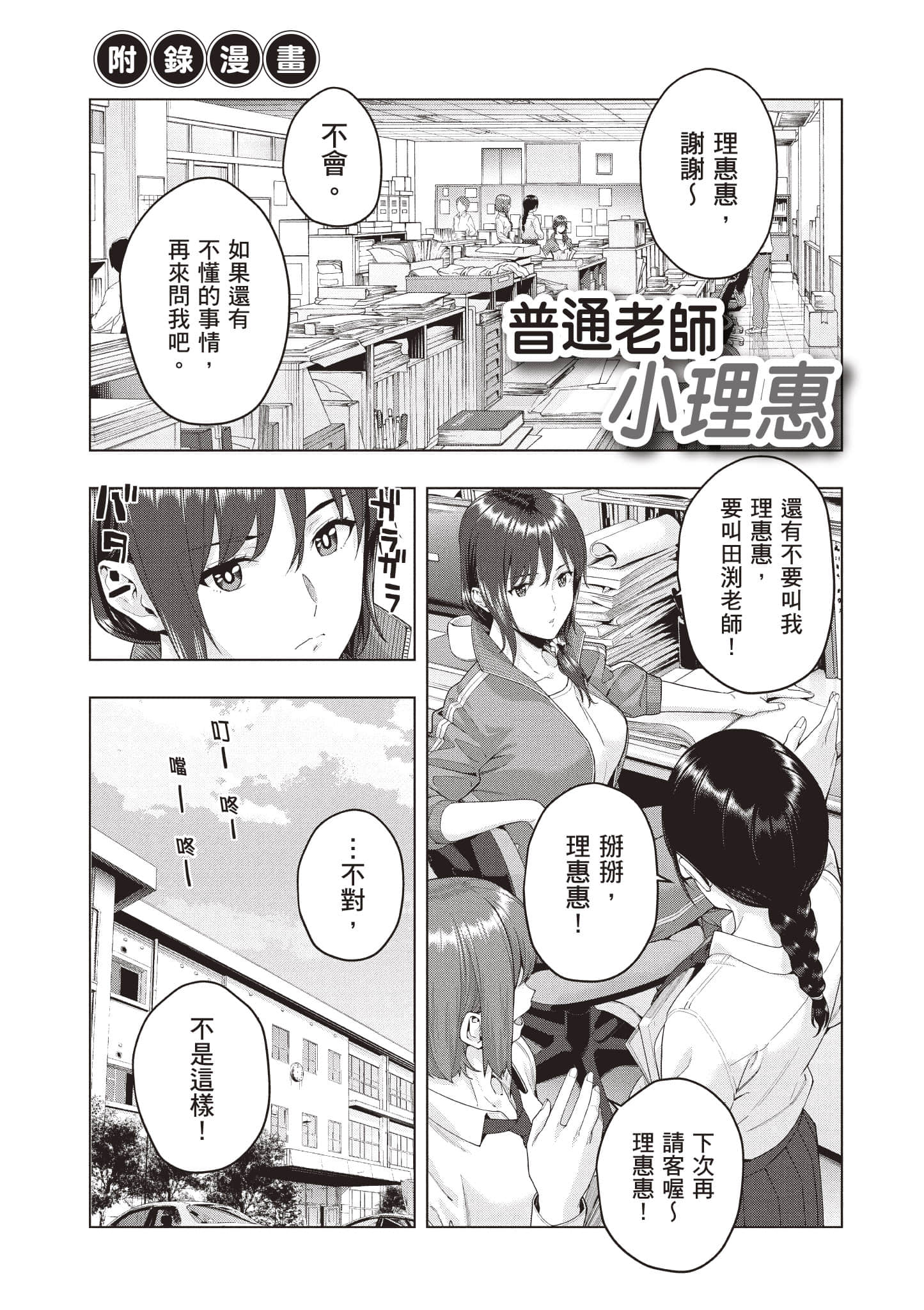 第 150 页