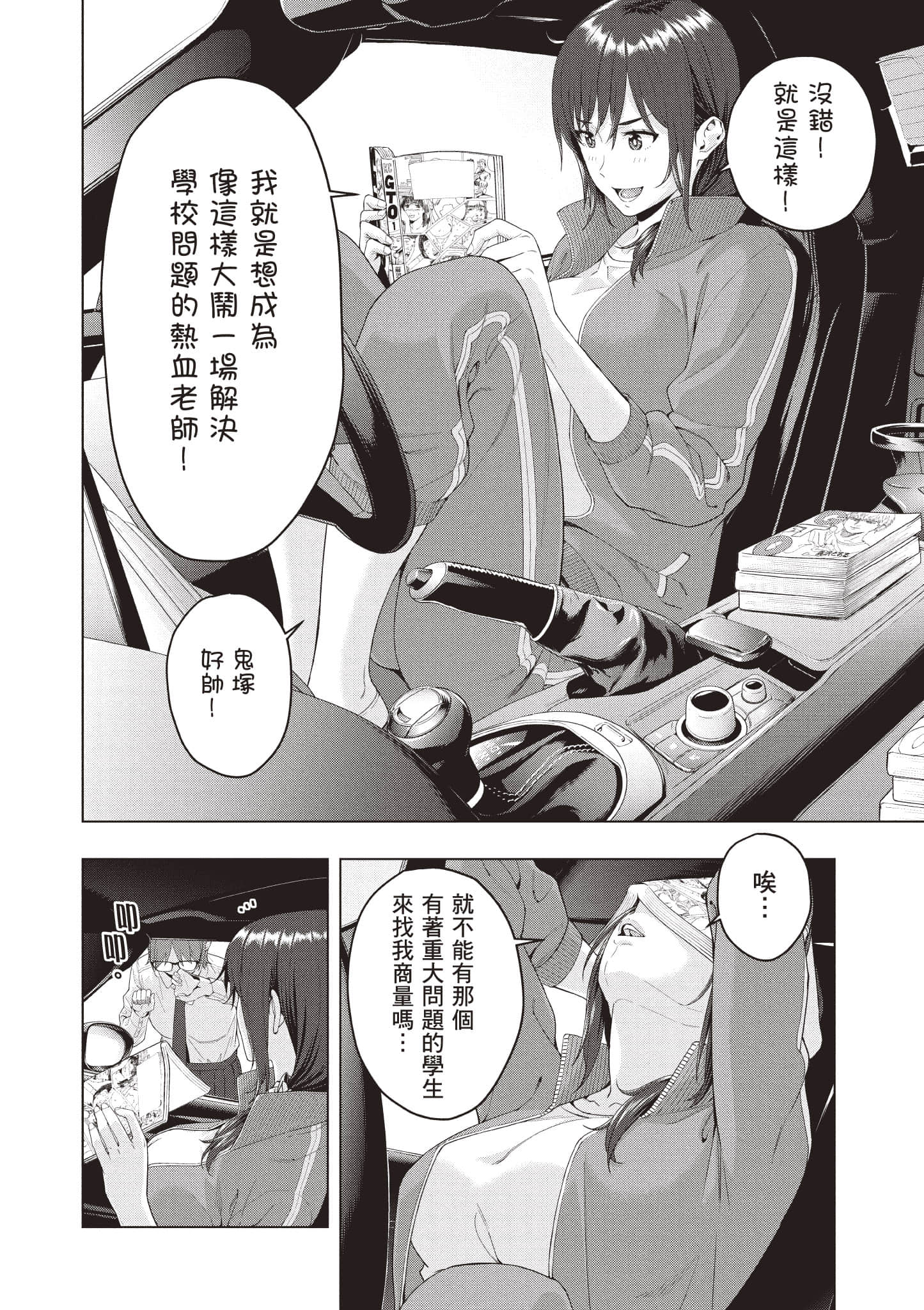 第 151 页
