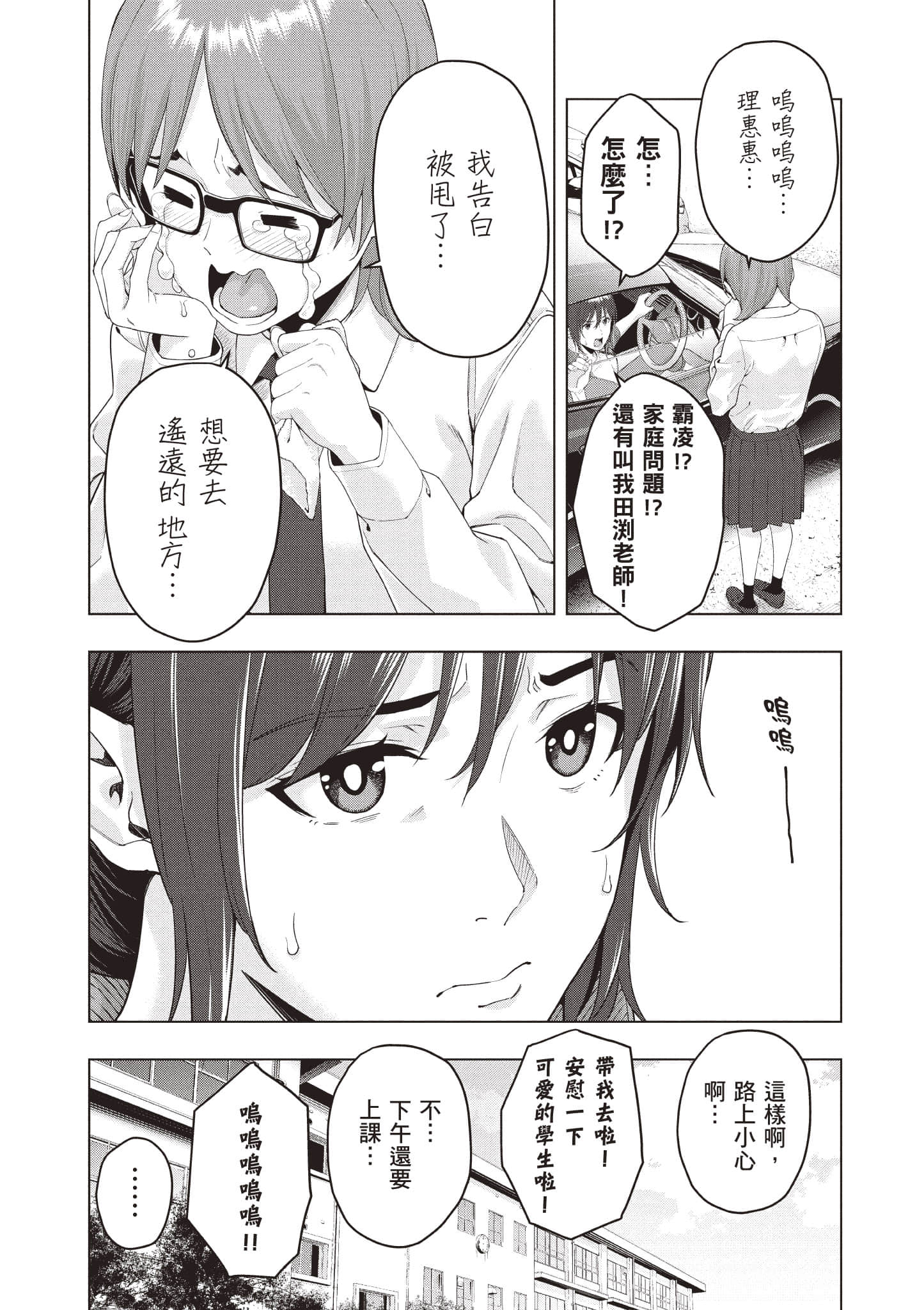 第 152 页