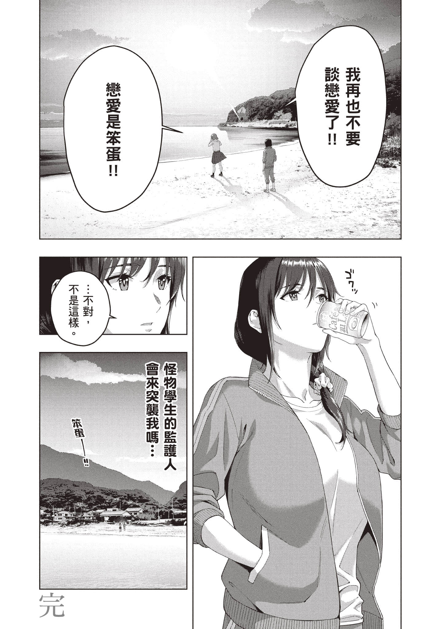 第 153 页
