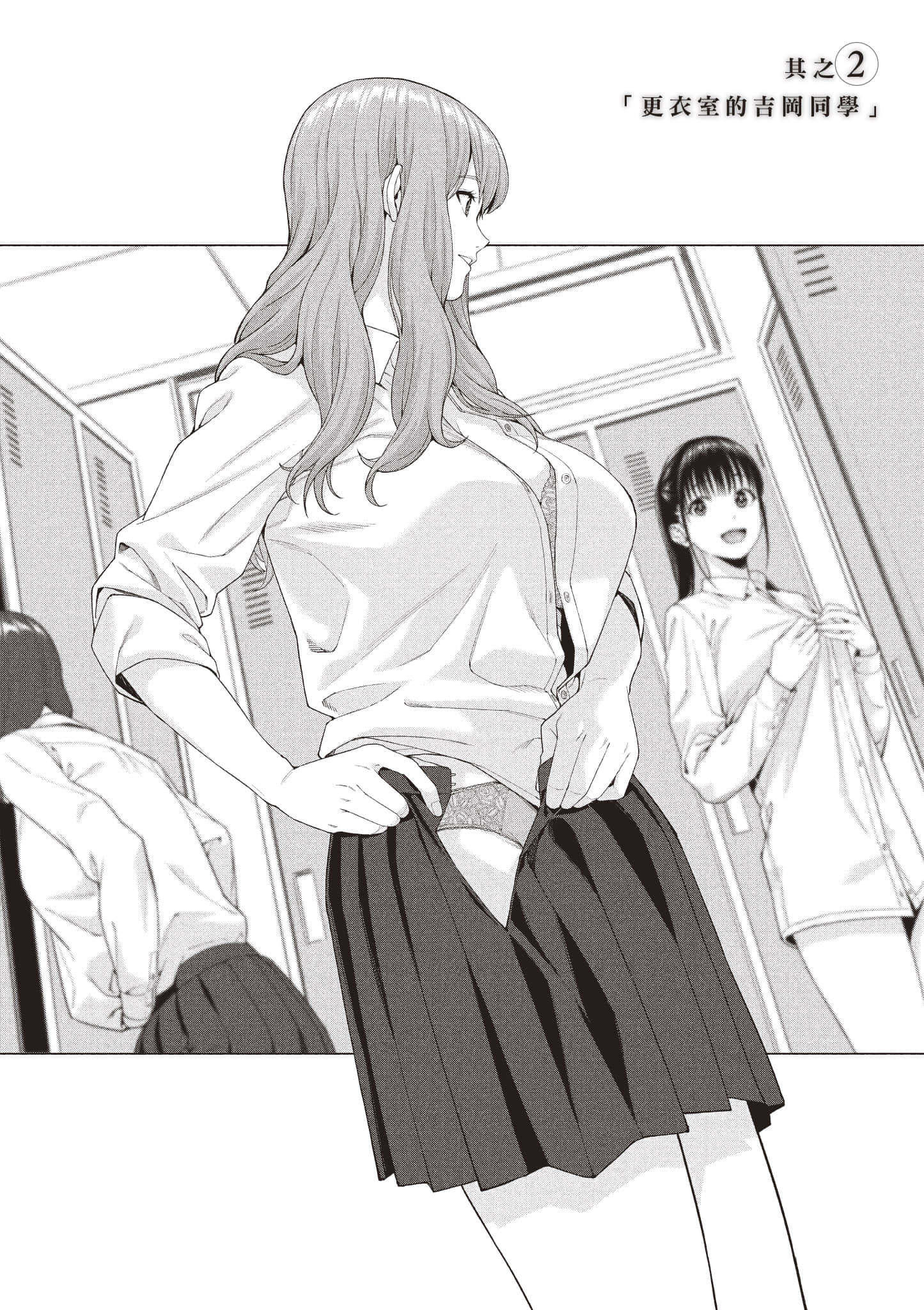 第 155 页
