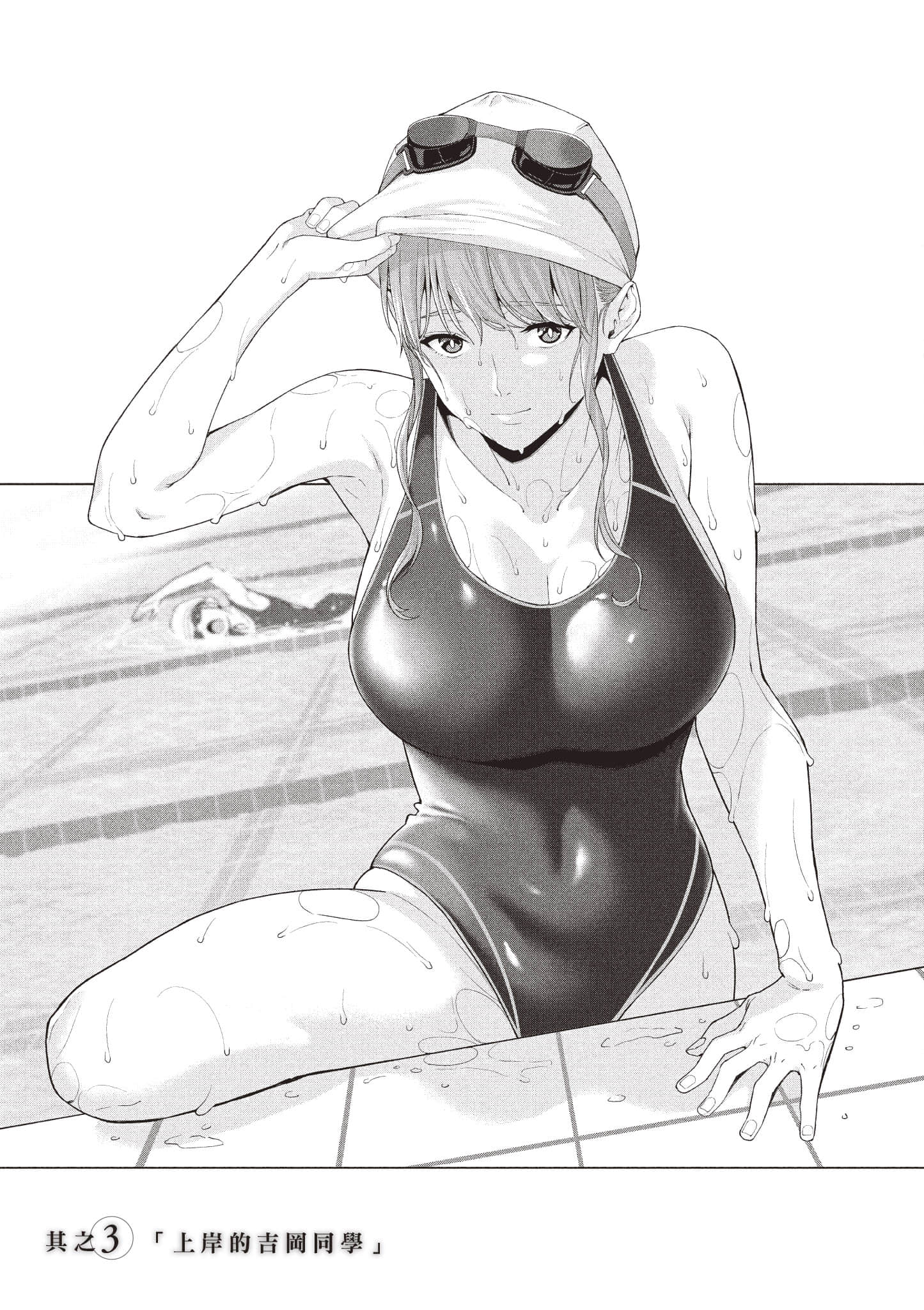 第 156 页