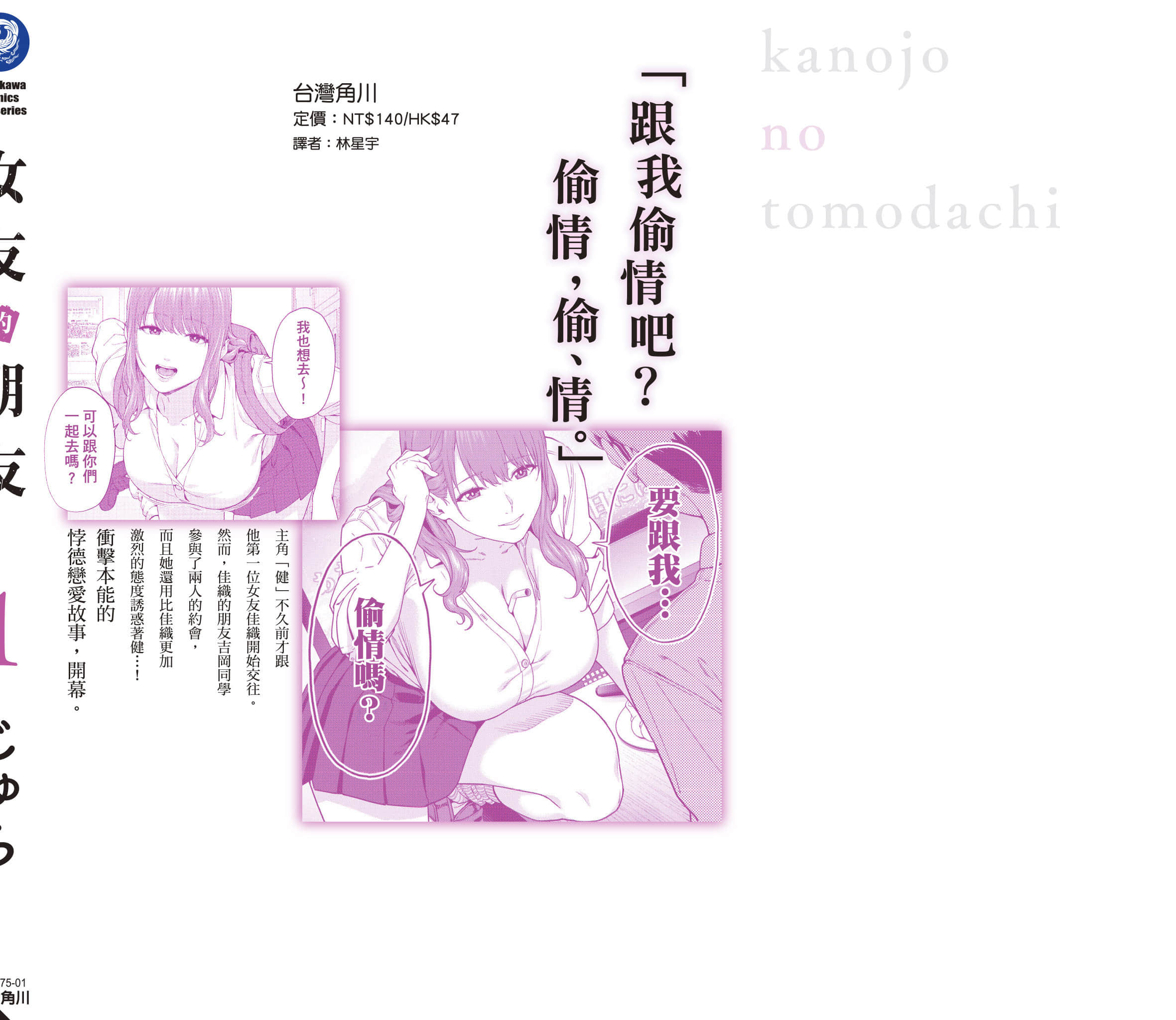 第 161 页