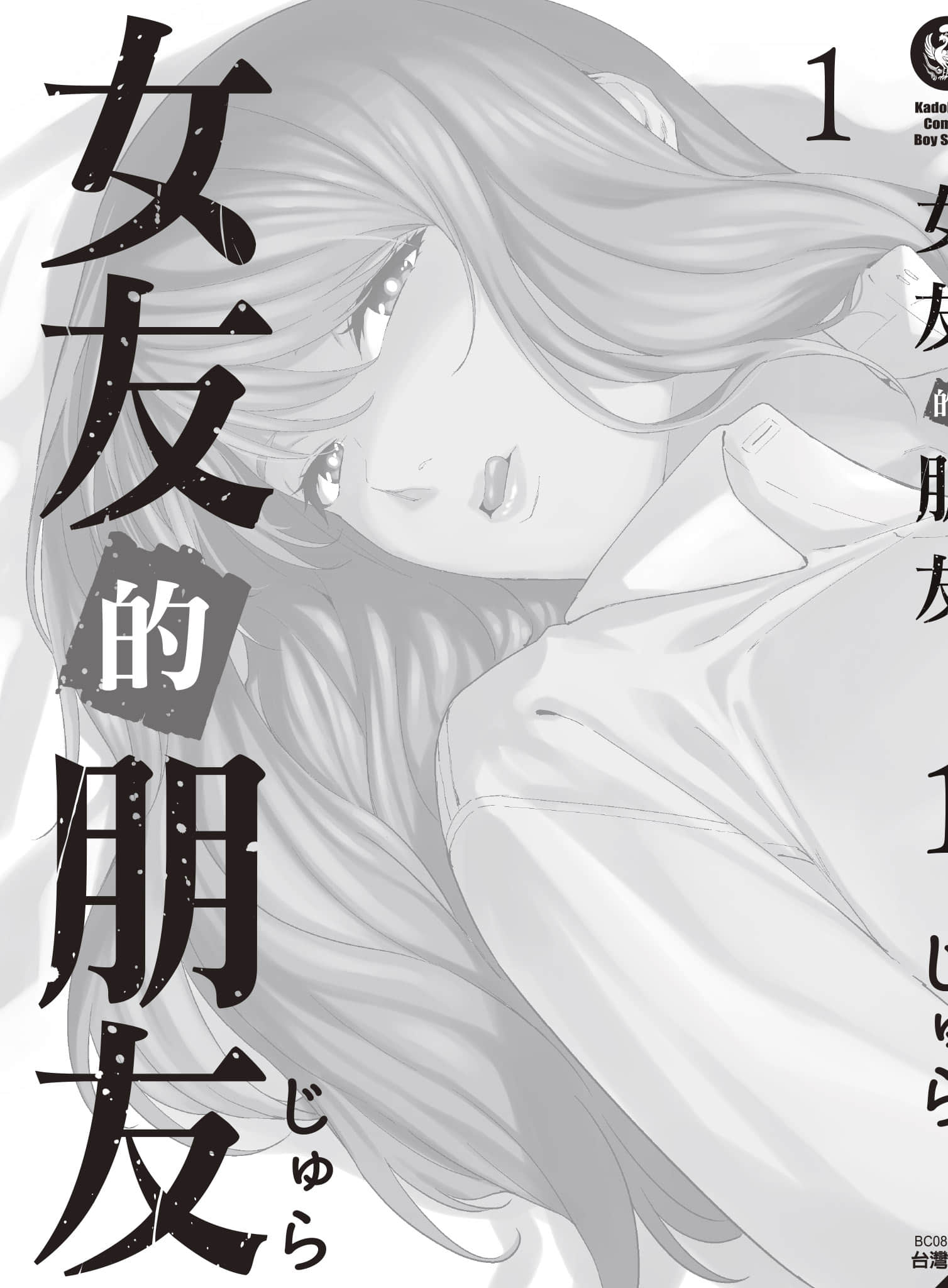 第 164 页