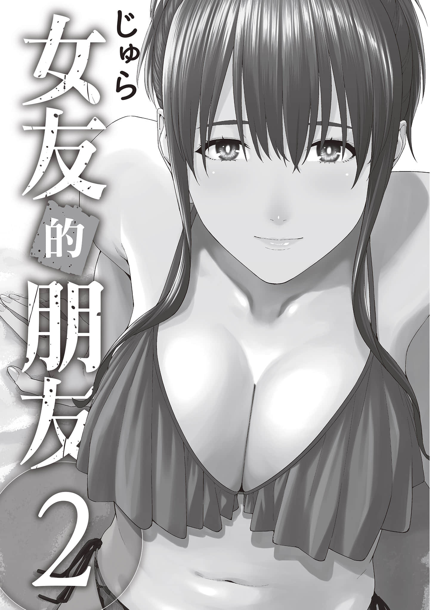 第 2 页