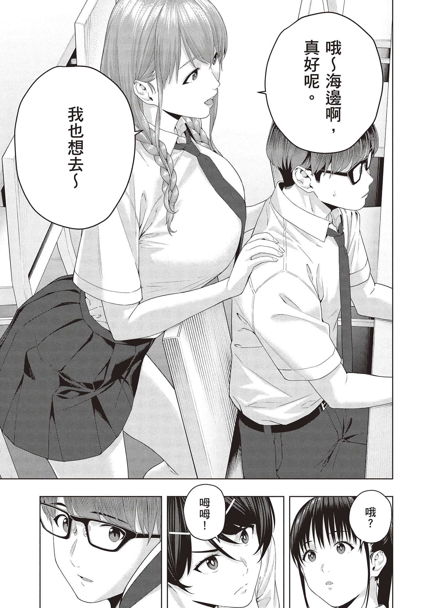 第 16 页