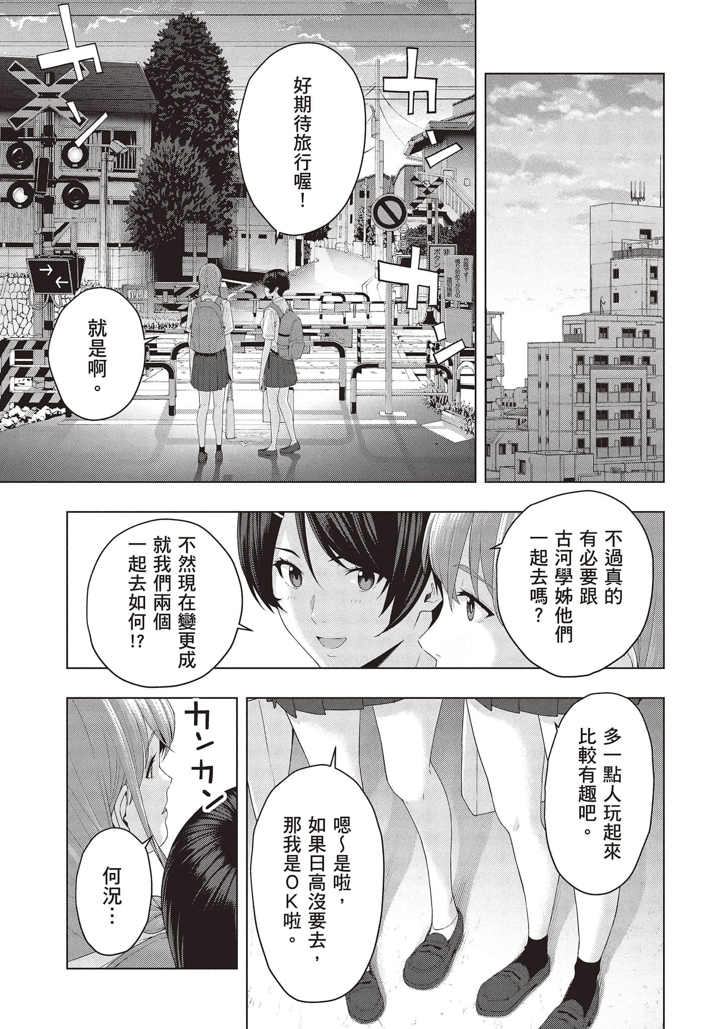第 18 页