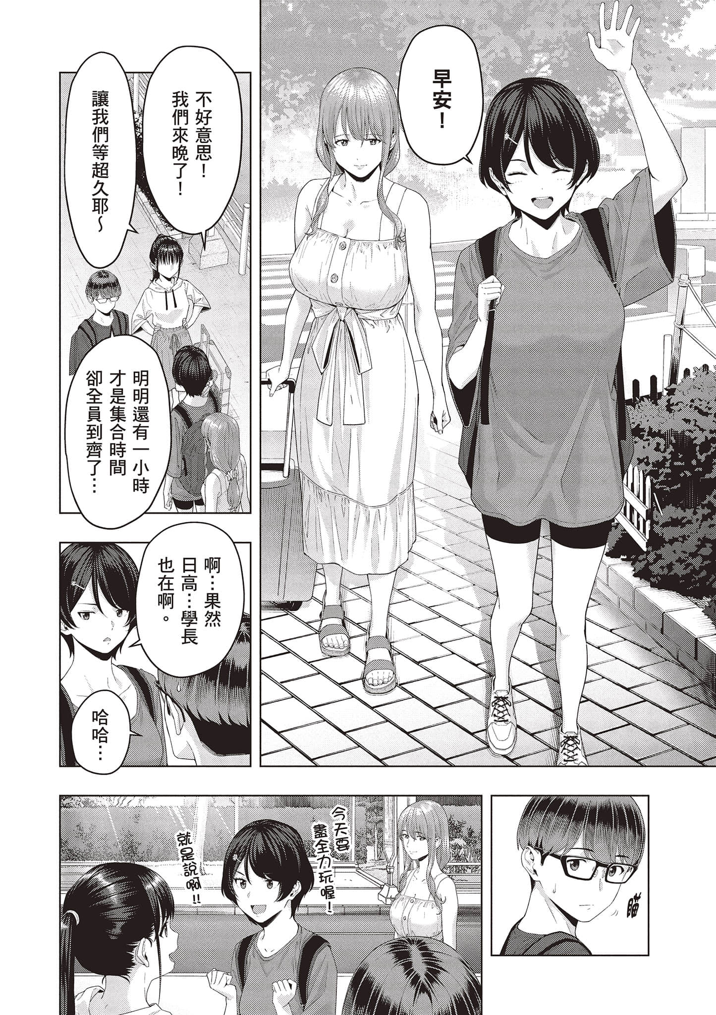 第 21 页