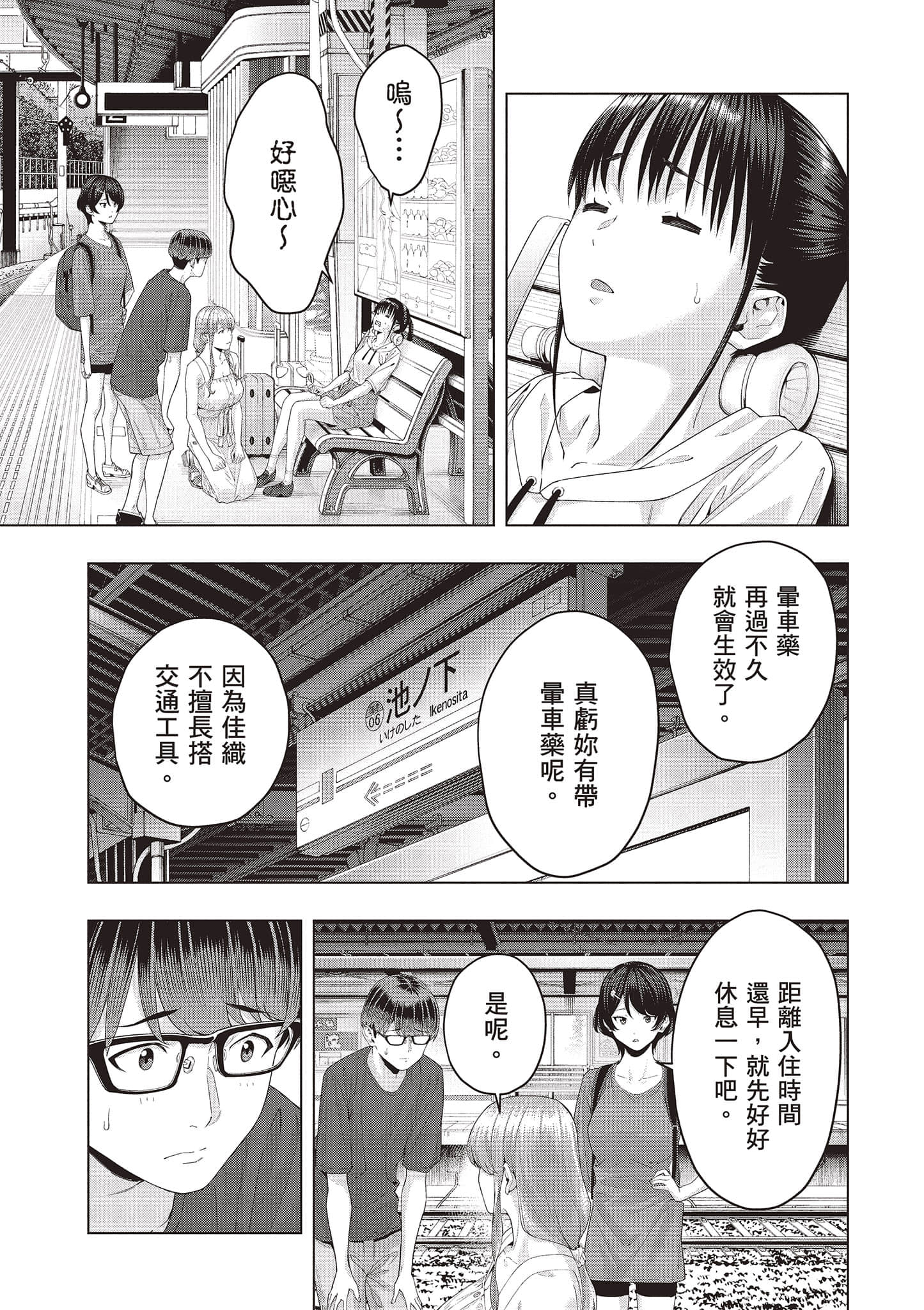 第 24 页