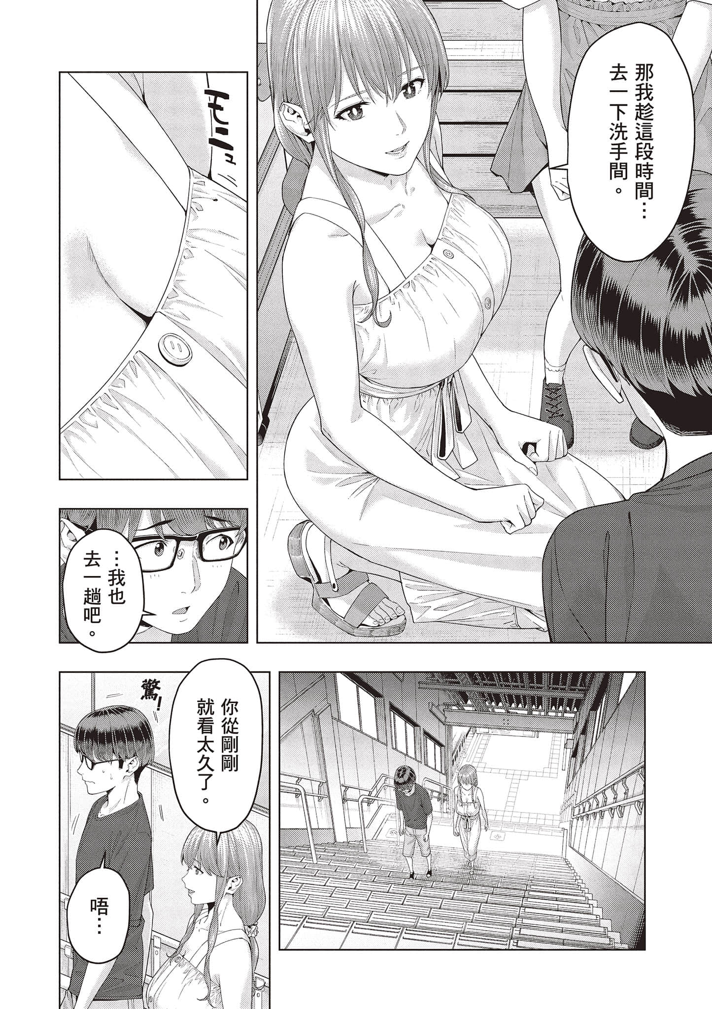 第 25 页