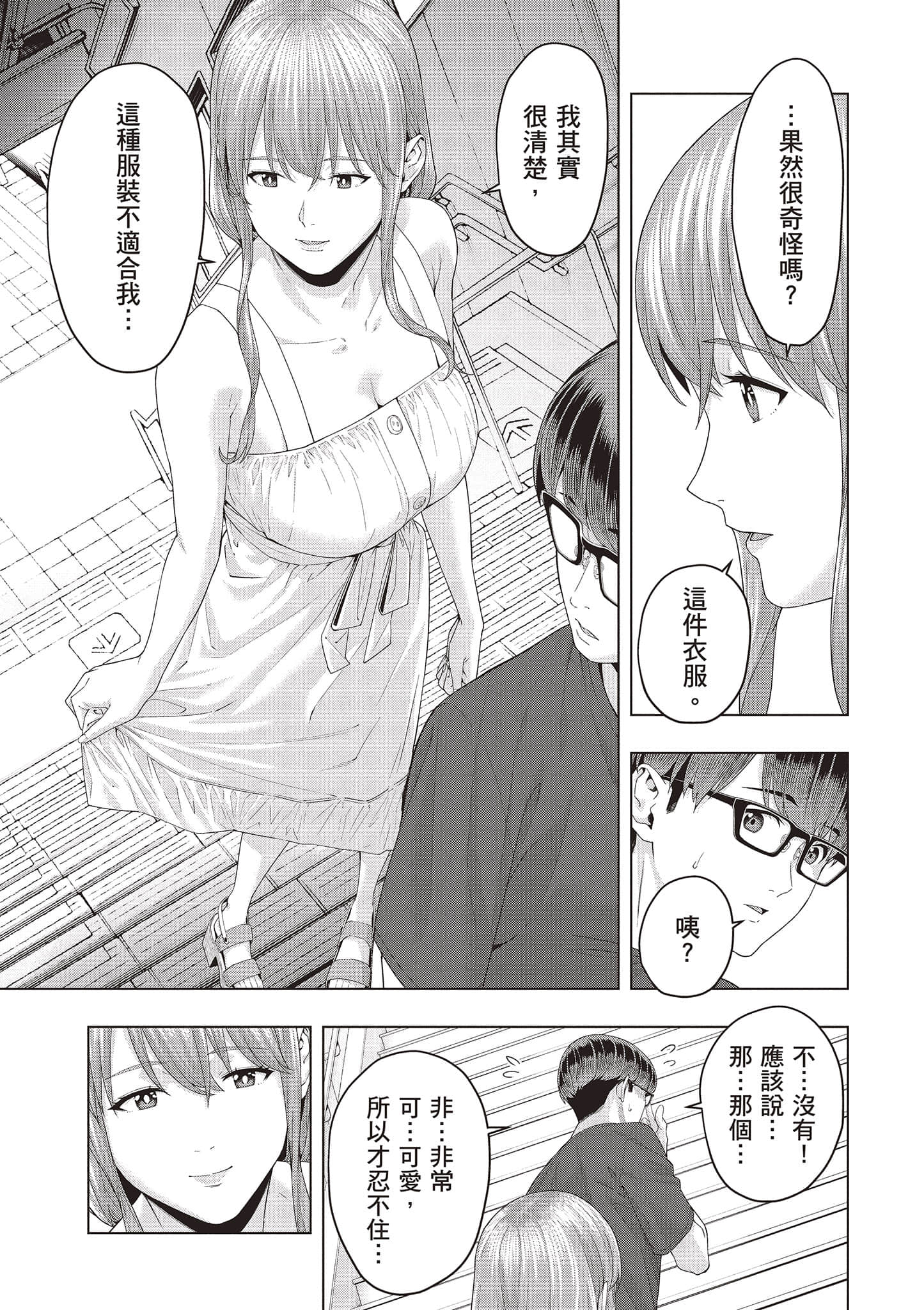 第 26 页