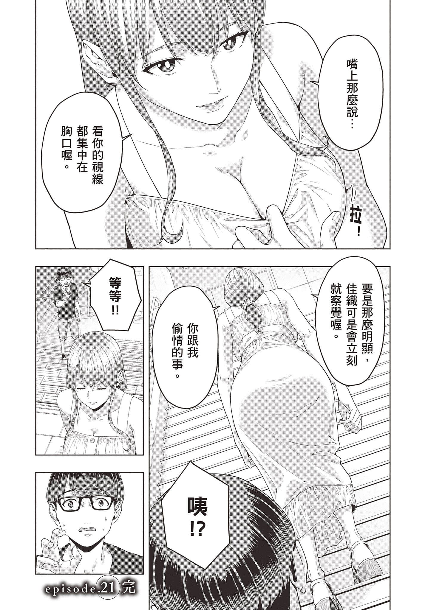 第 27 页