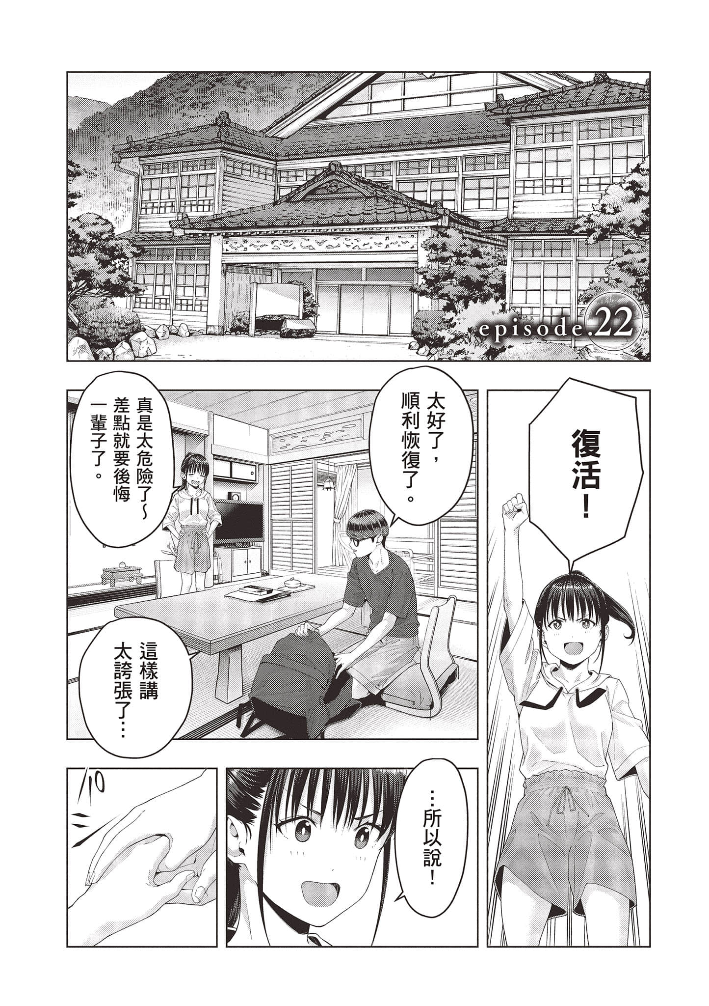 第 28 页