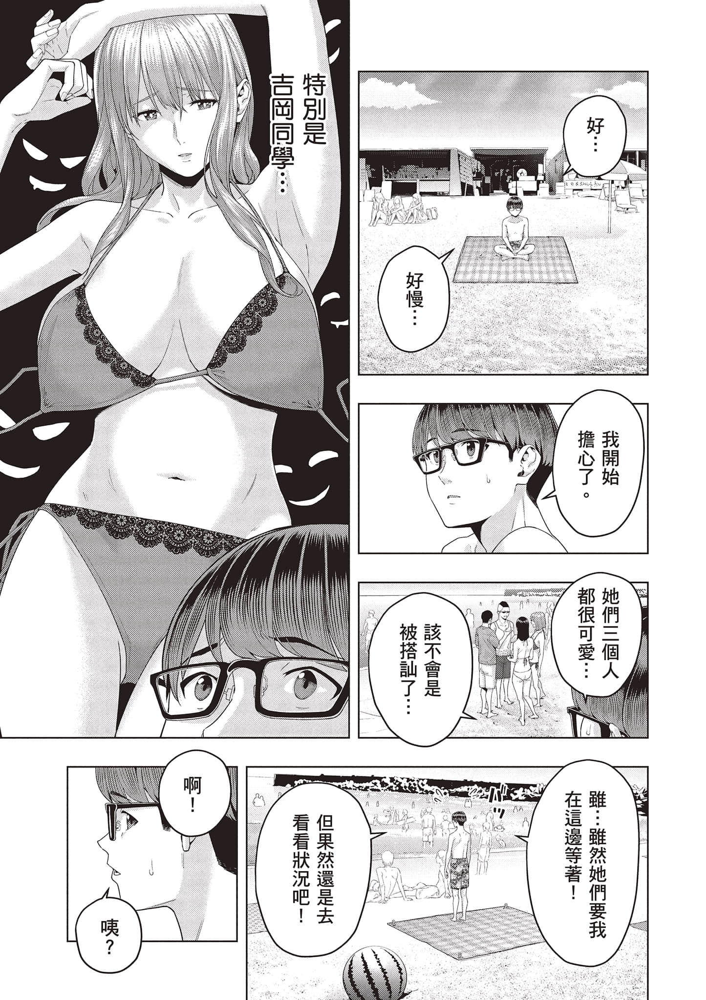 第 30 页