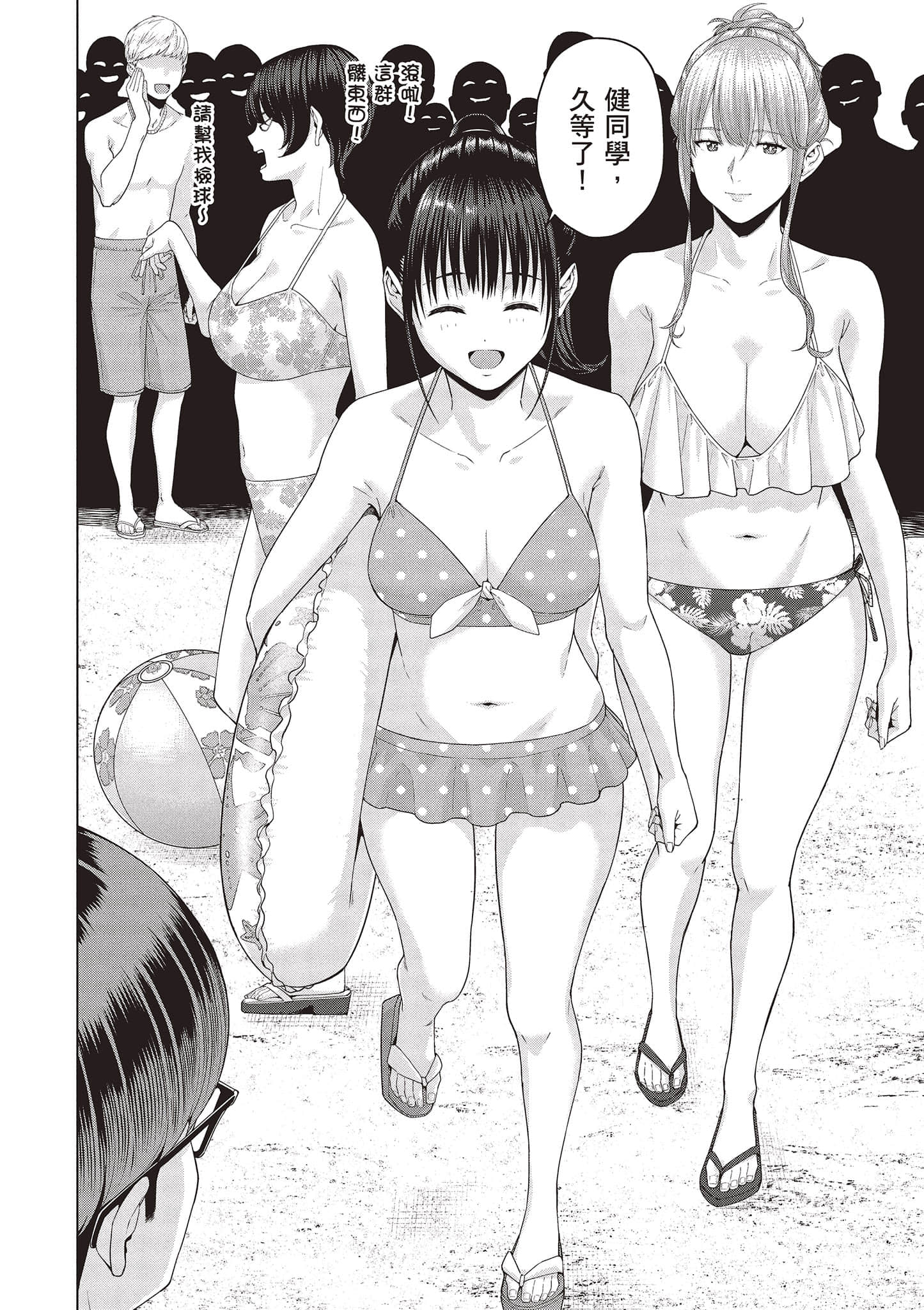 第 31 页