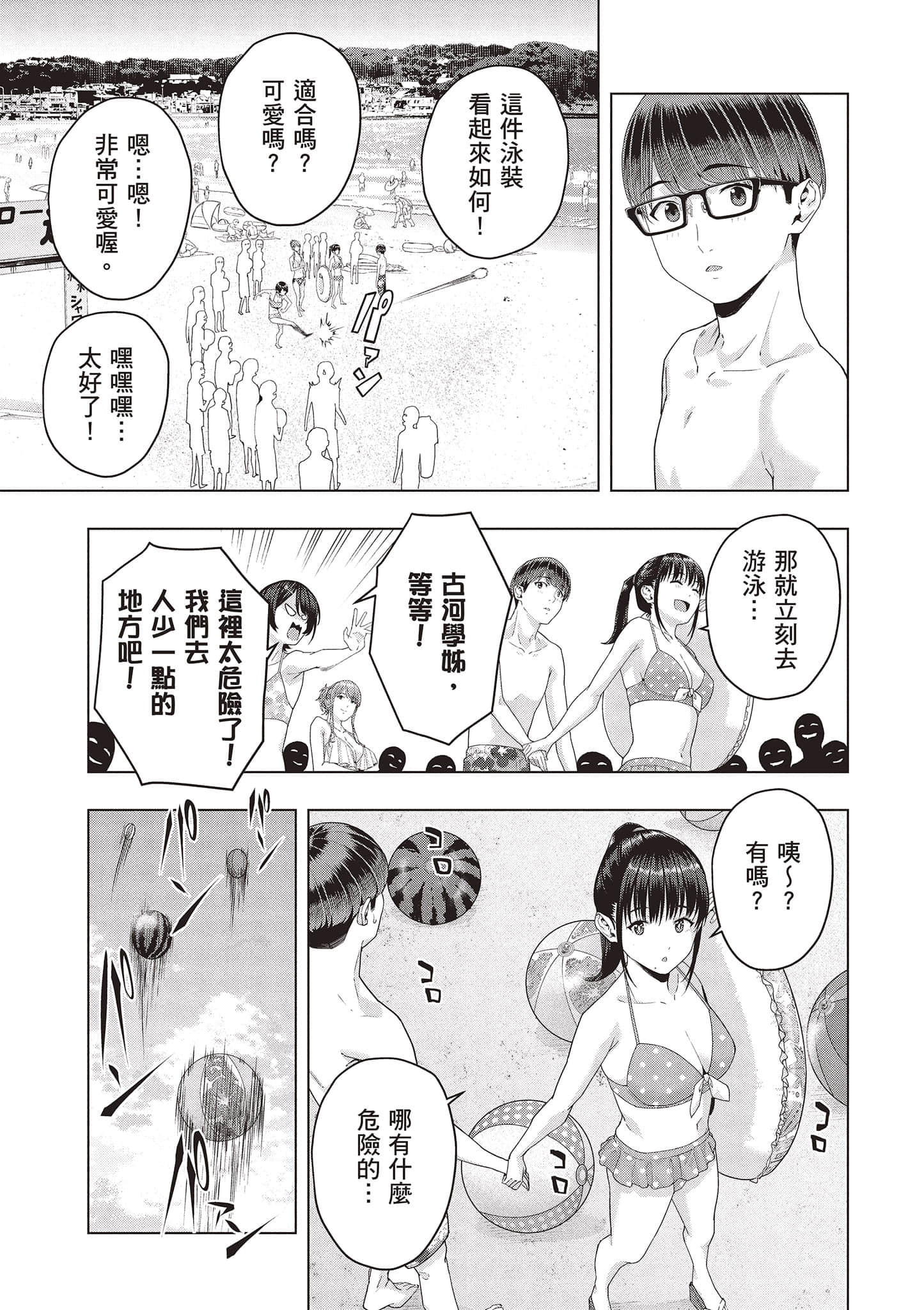 第 32 页