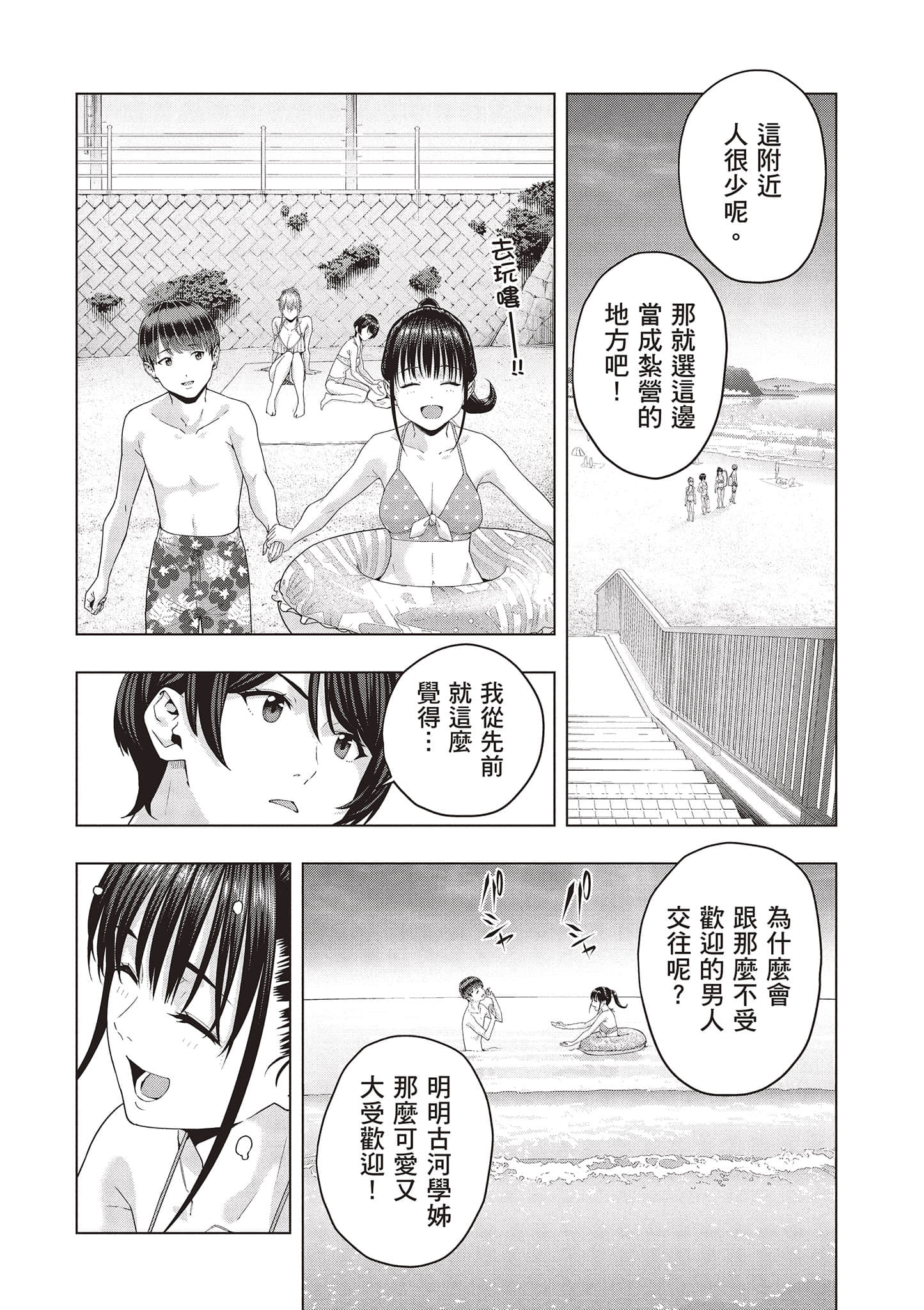 第 33 页