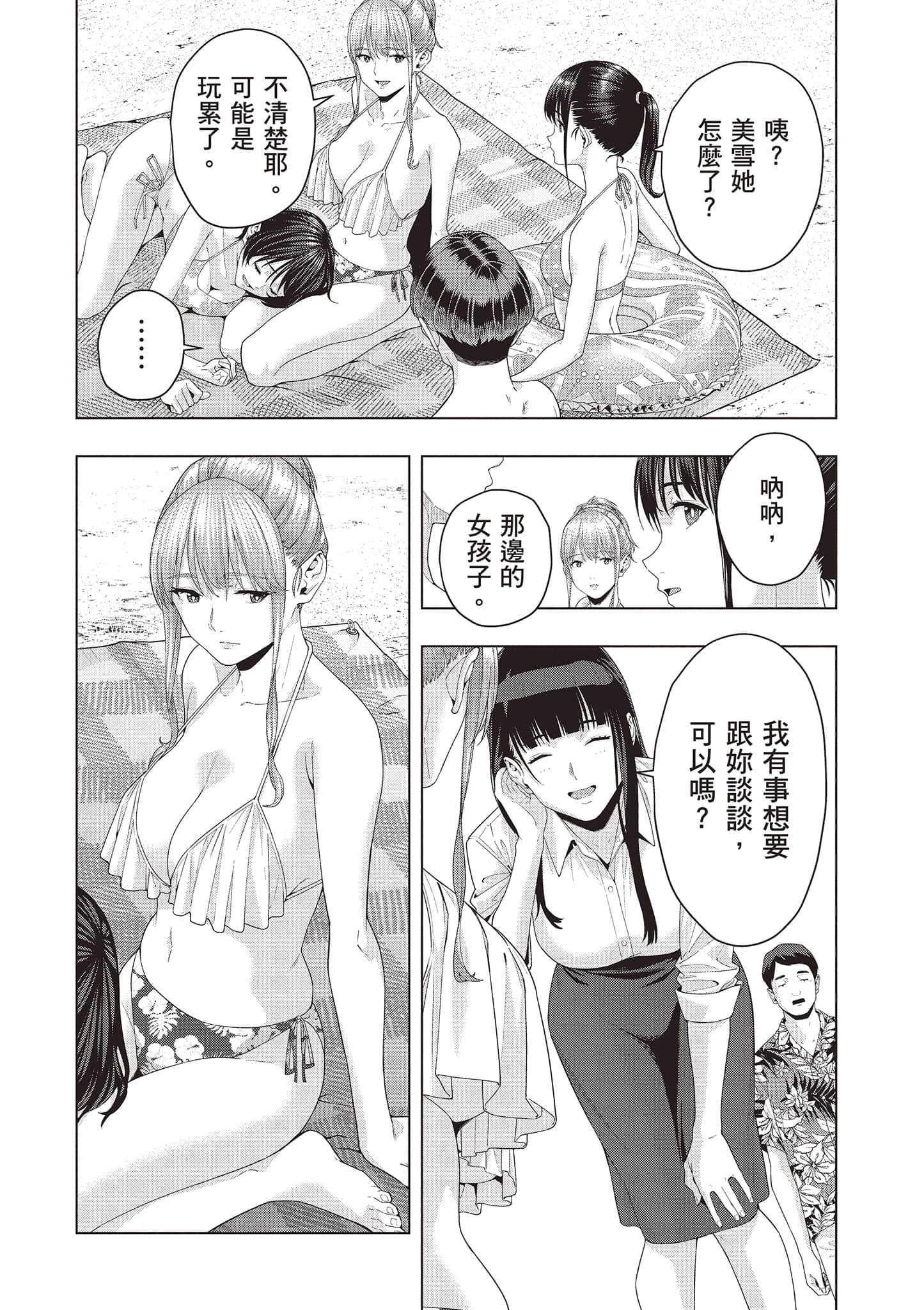 第 41 页