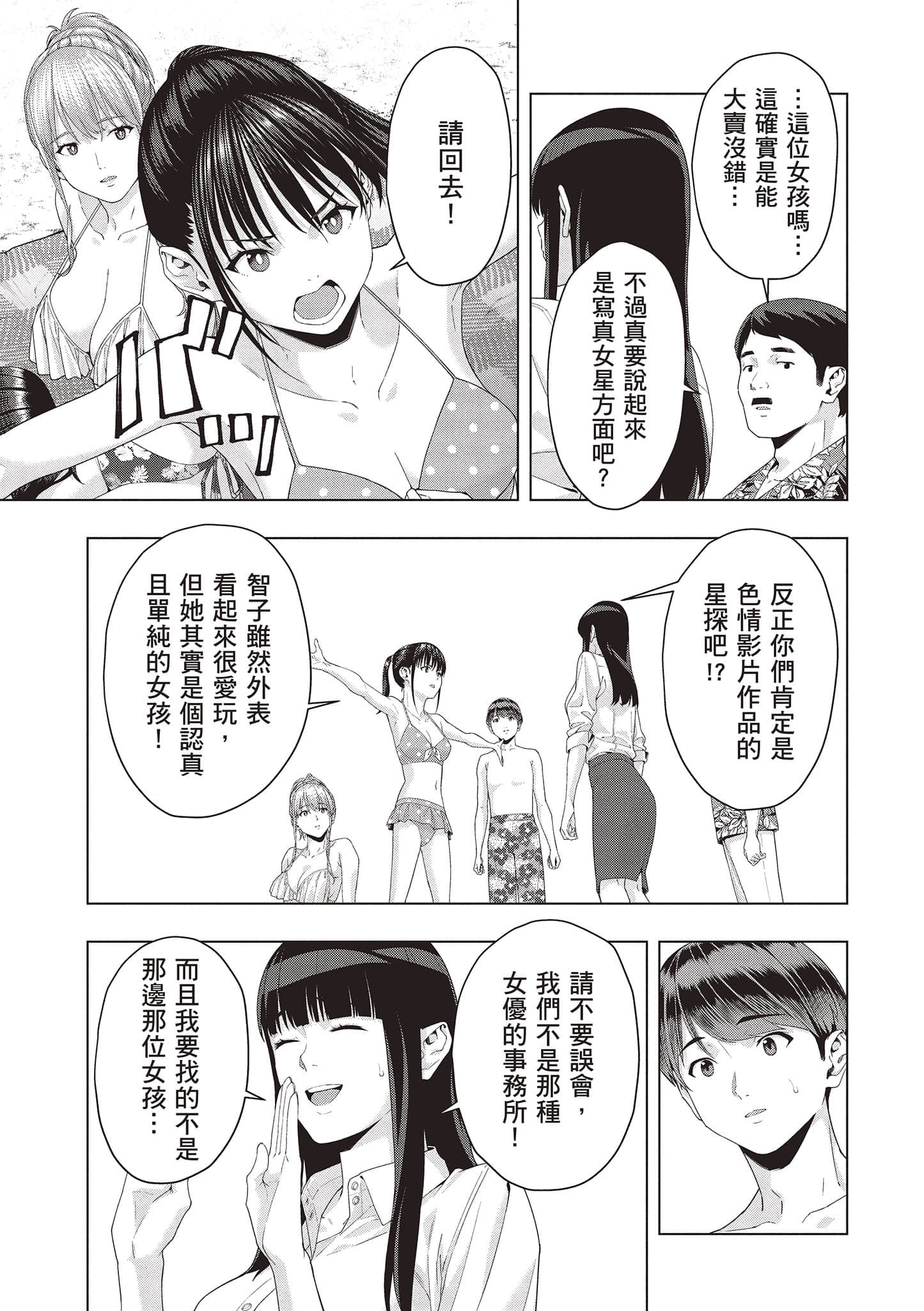 第 42 页