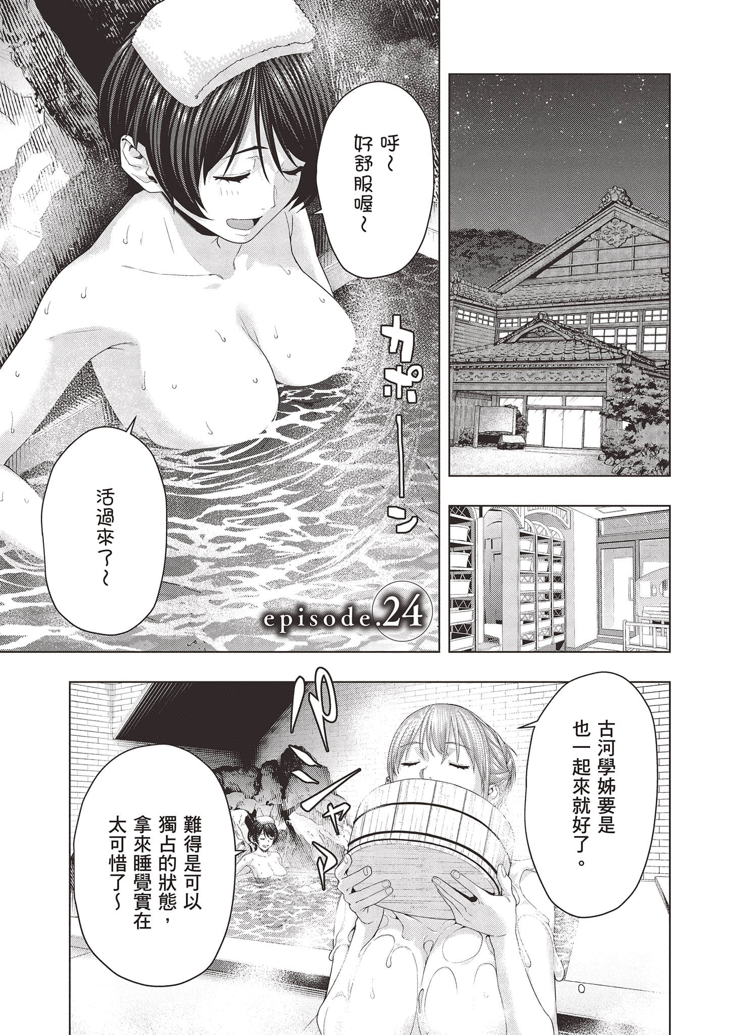 第 44 页