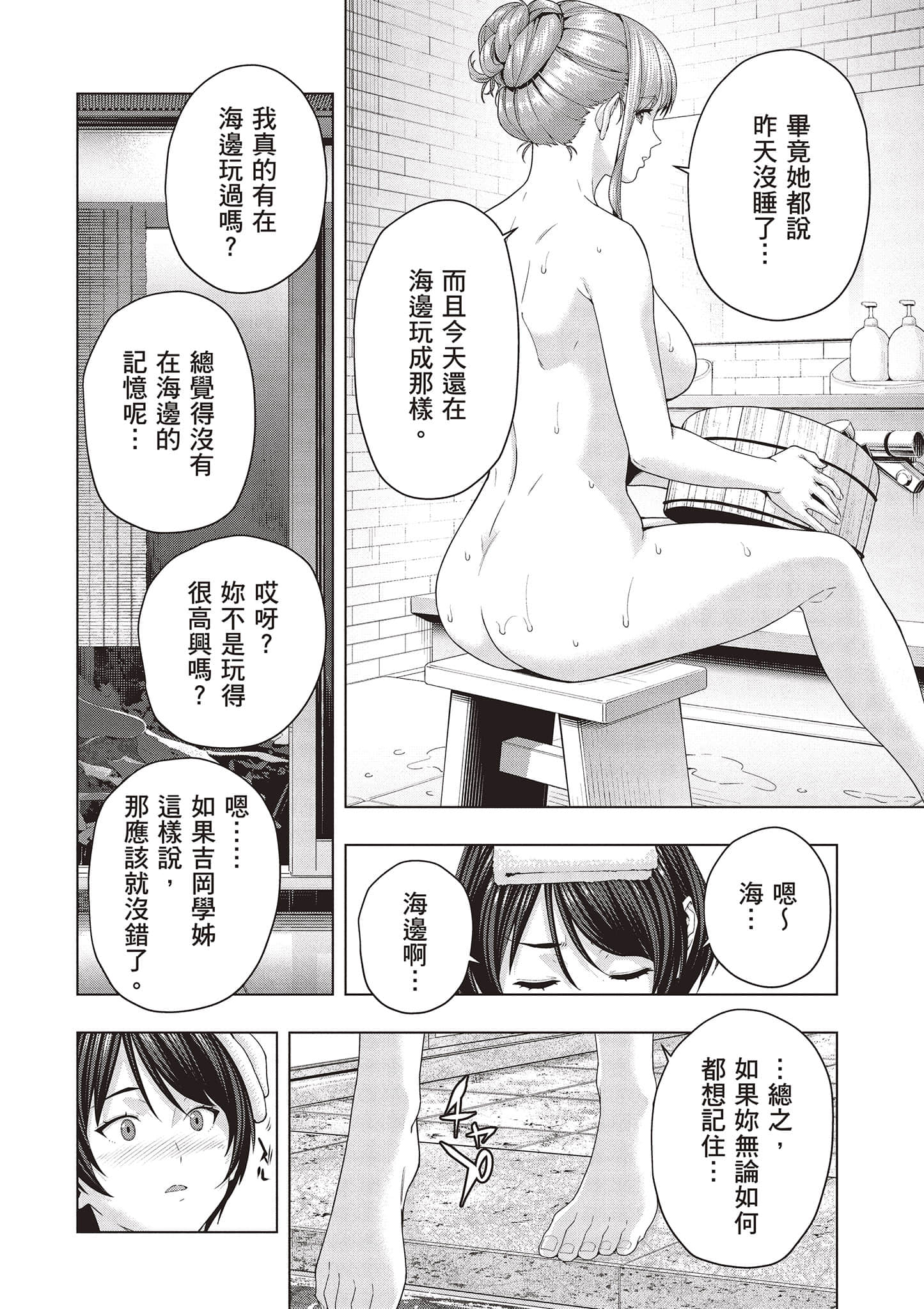 第 45 页