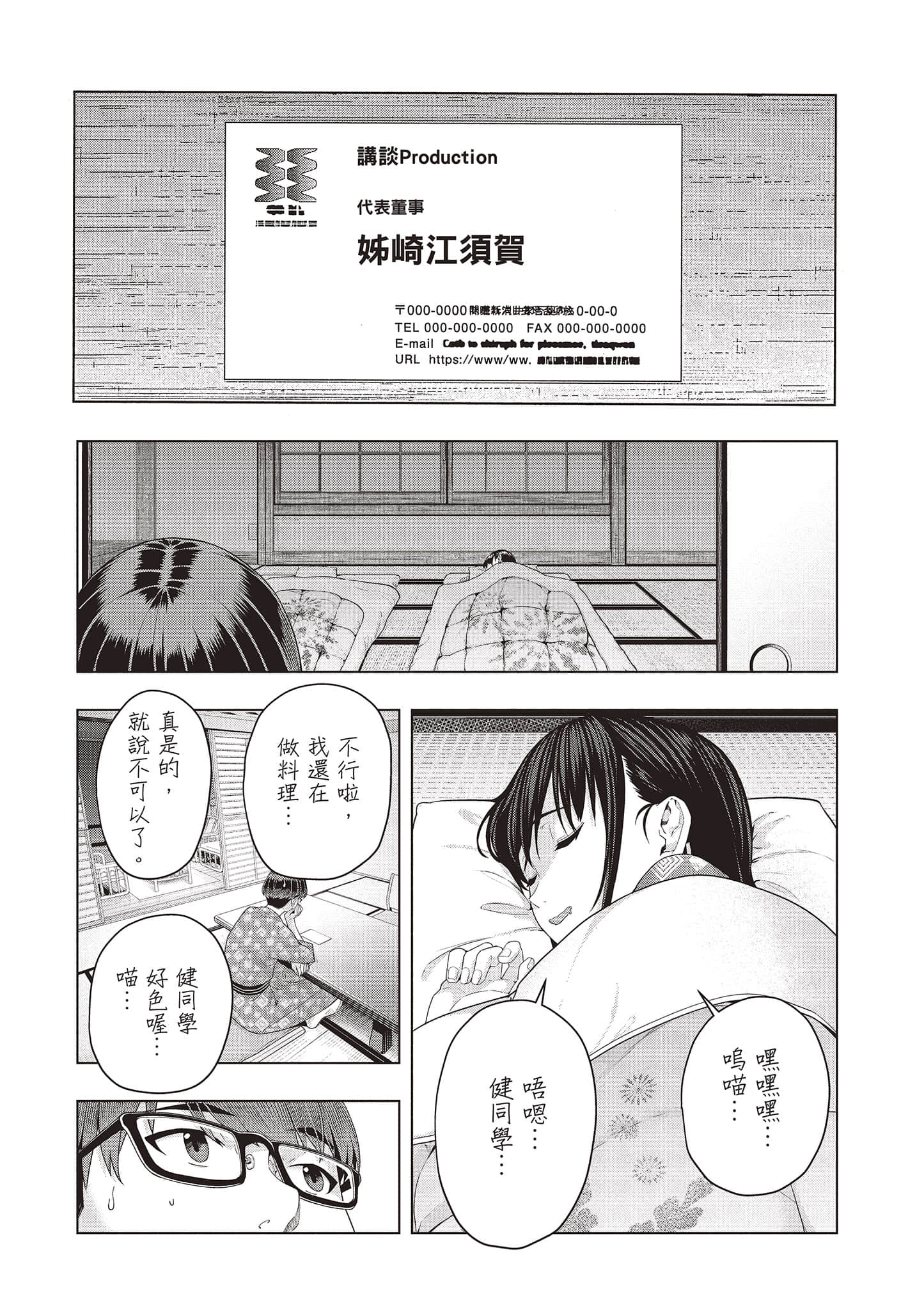 第 47 页