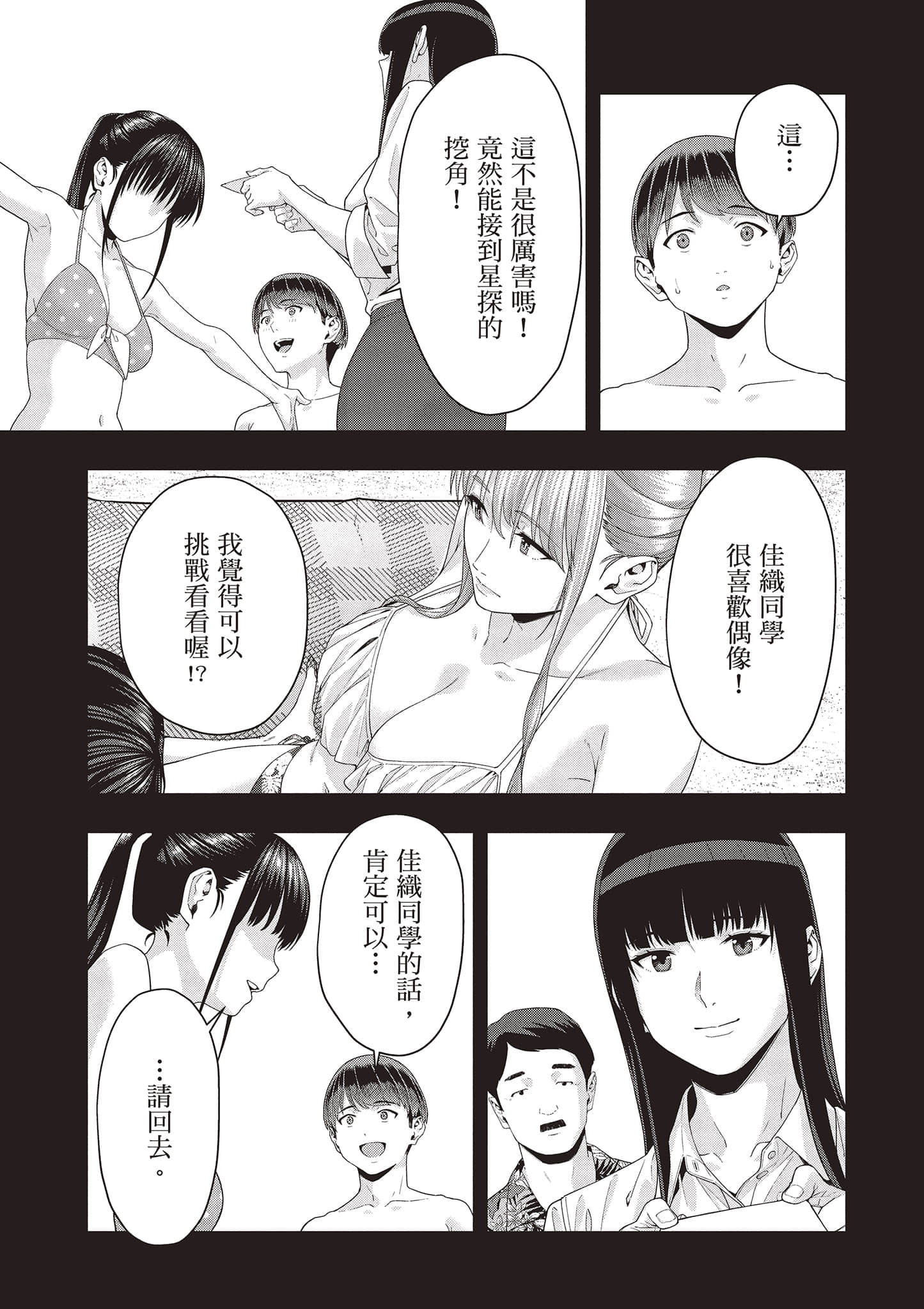 第 48 页