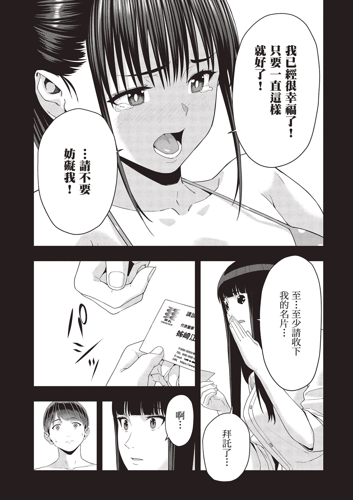 第 50 页