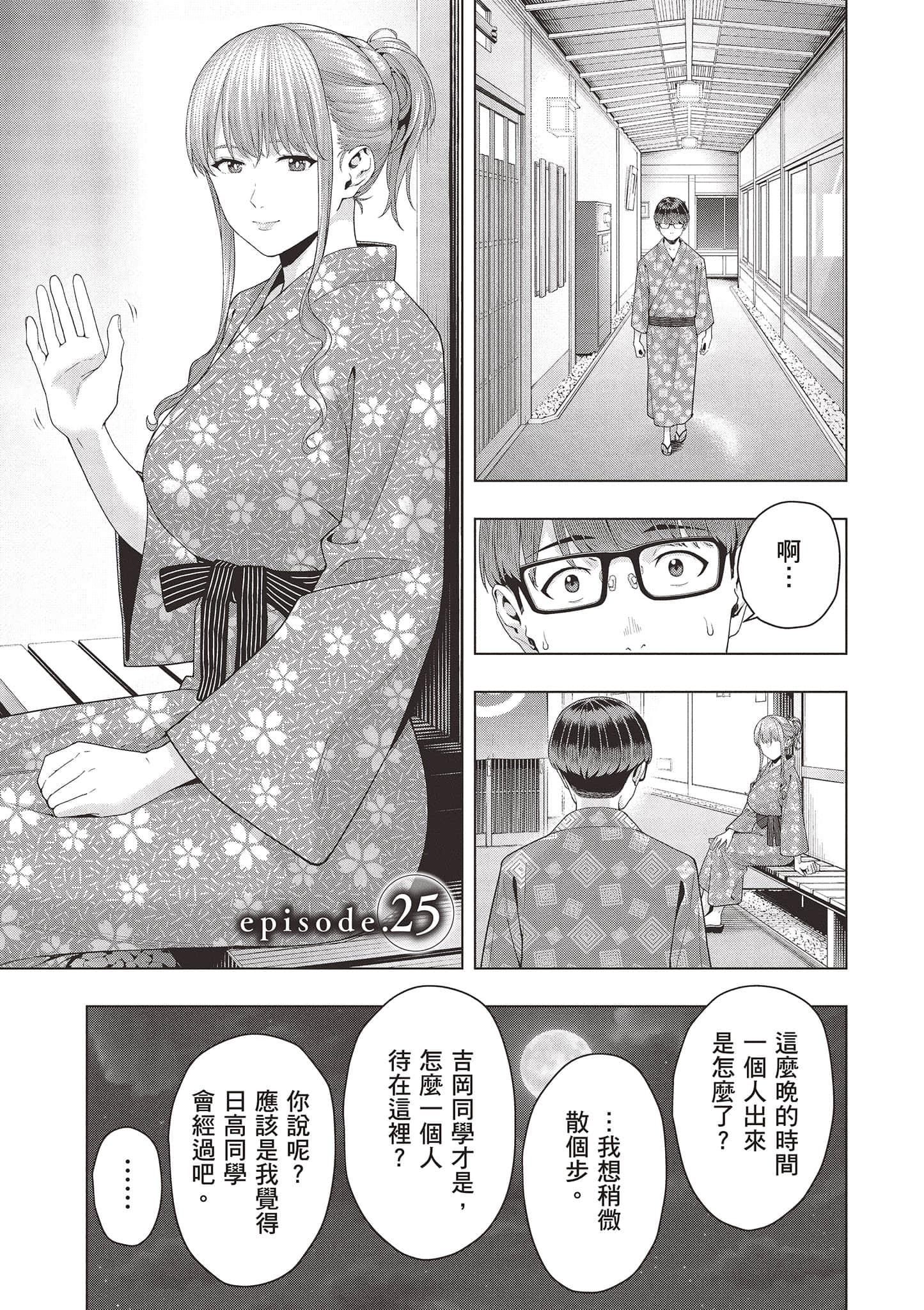 第 52 页