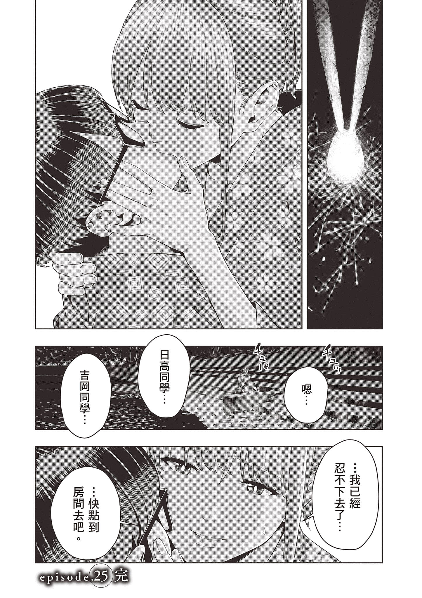 第 59 页