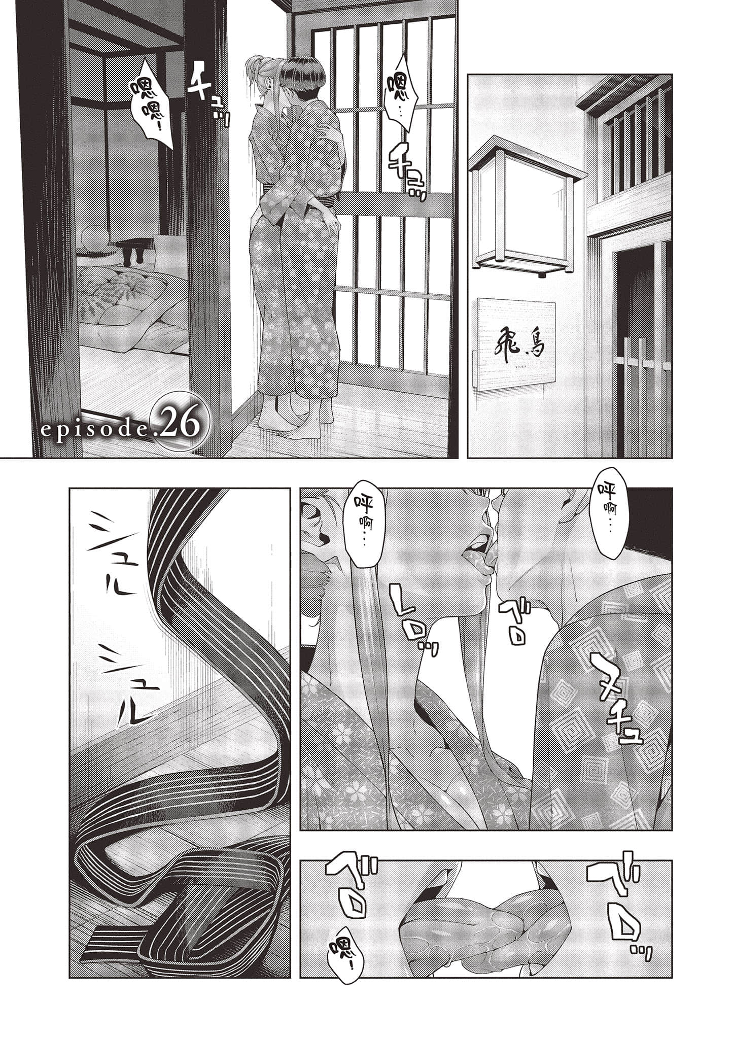 第 60 页