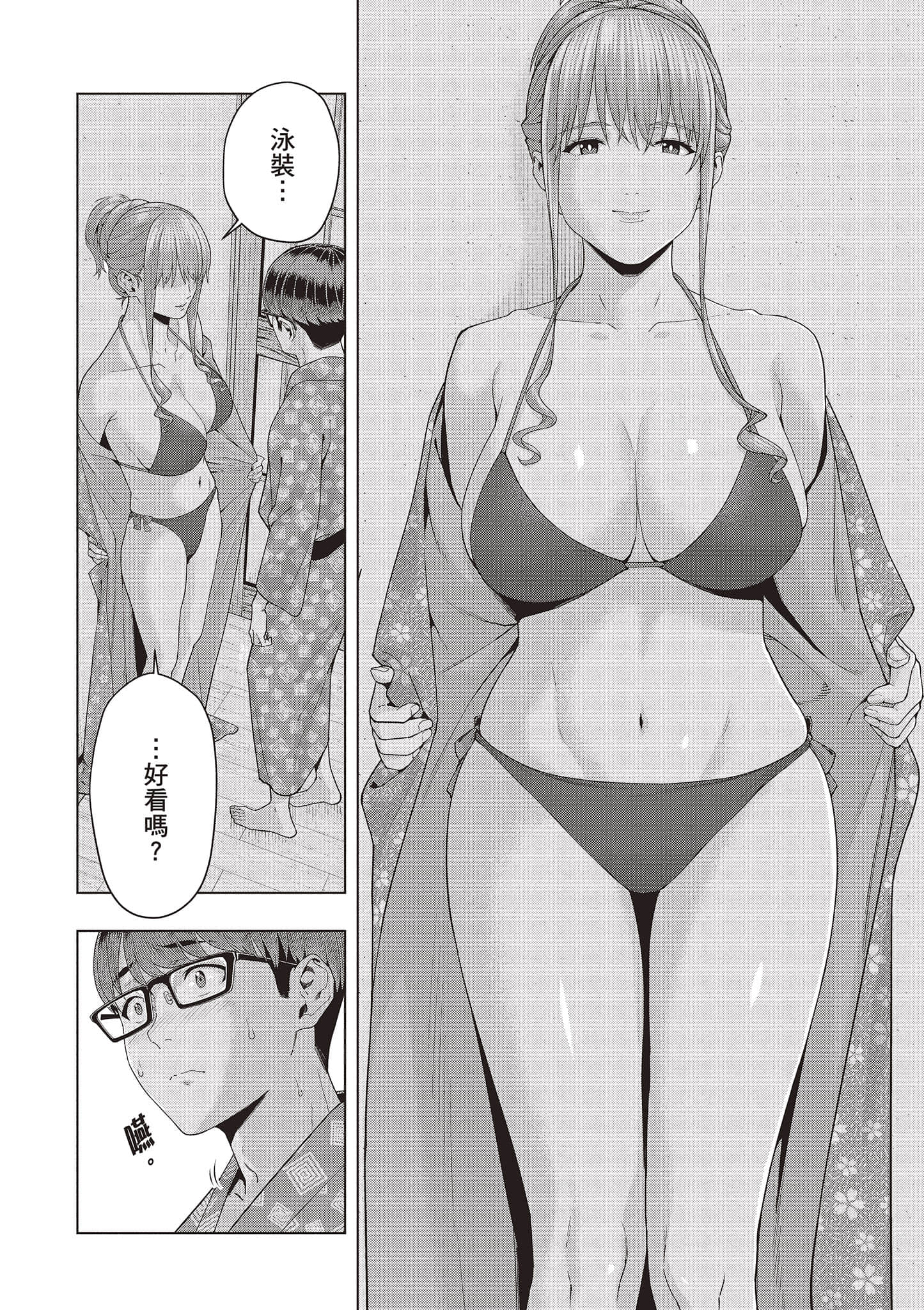 第 61 页
