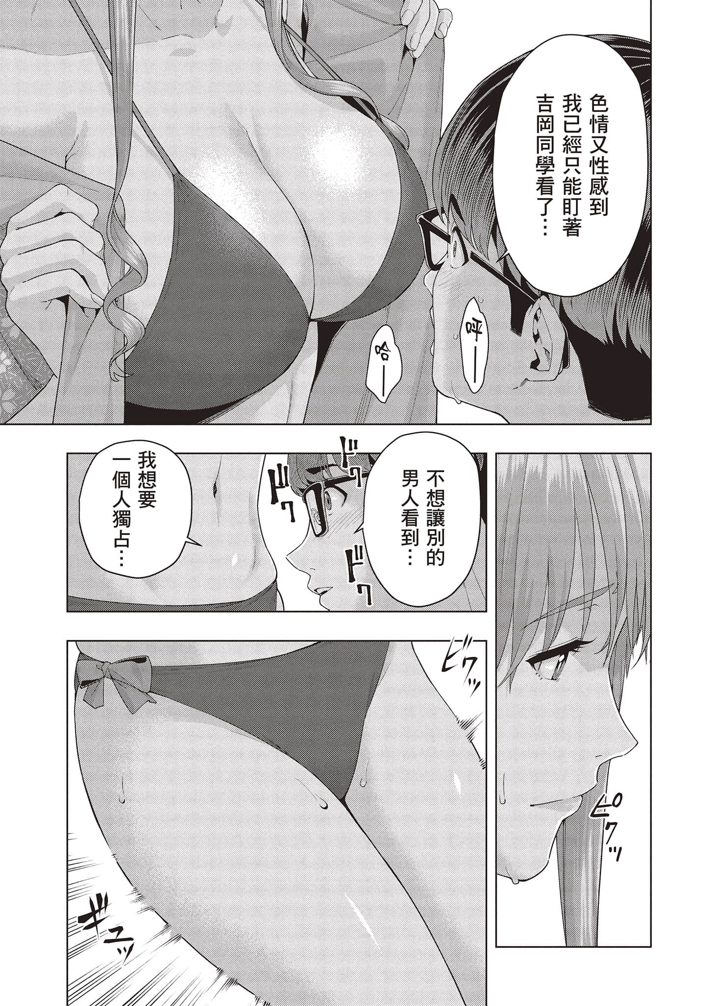 第 62 页
