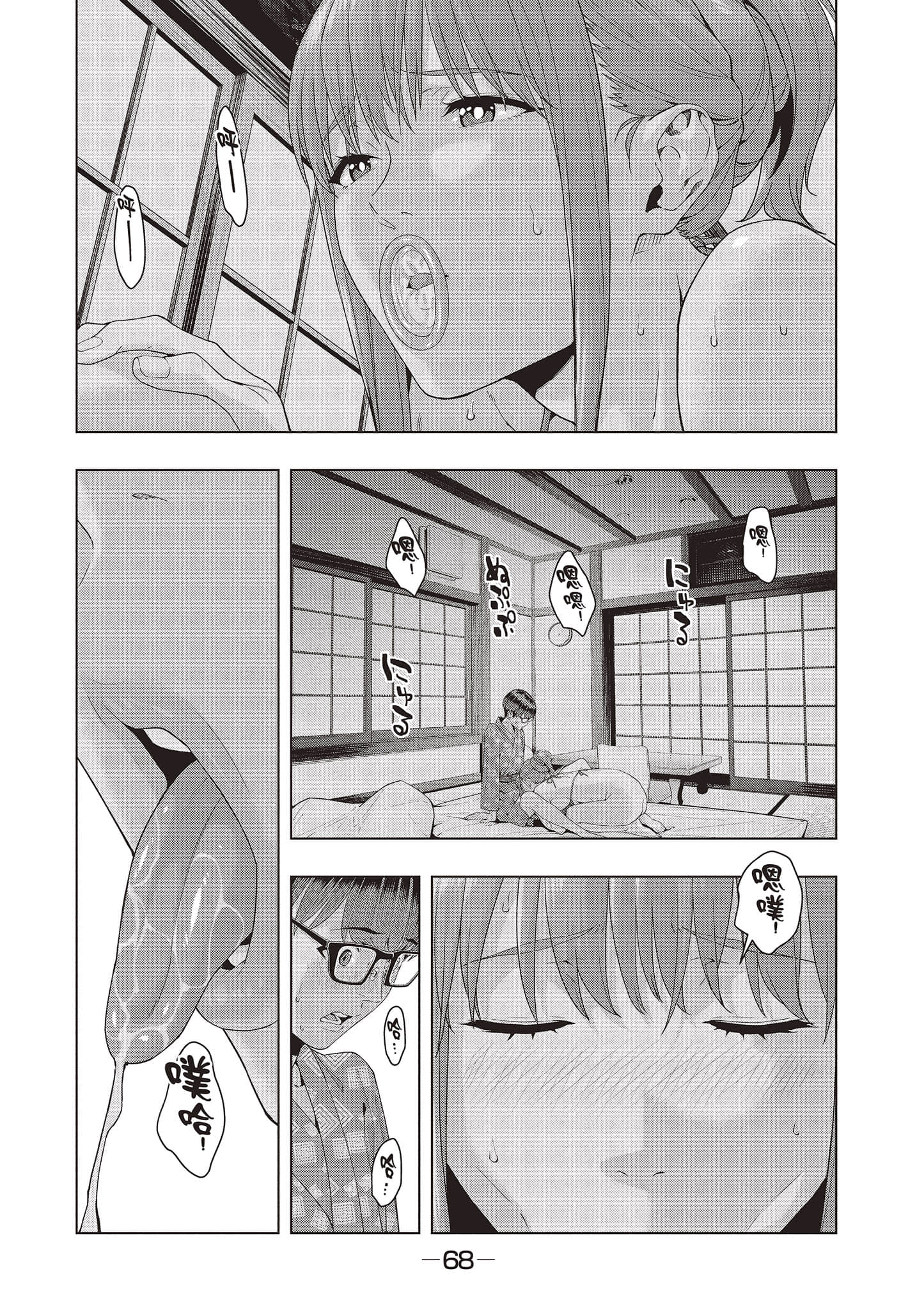 第 69 页