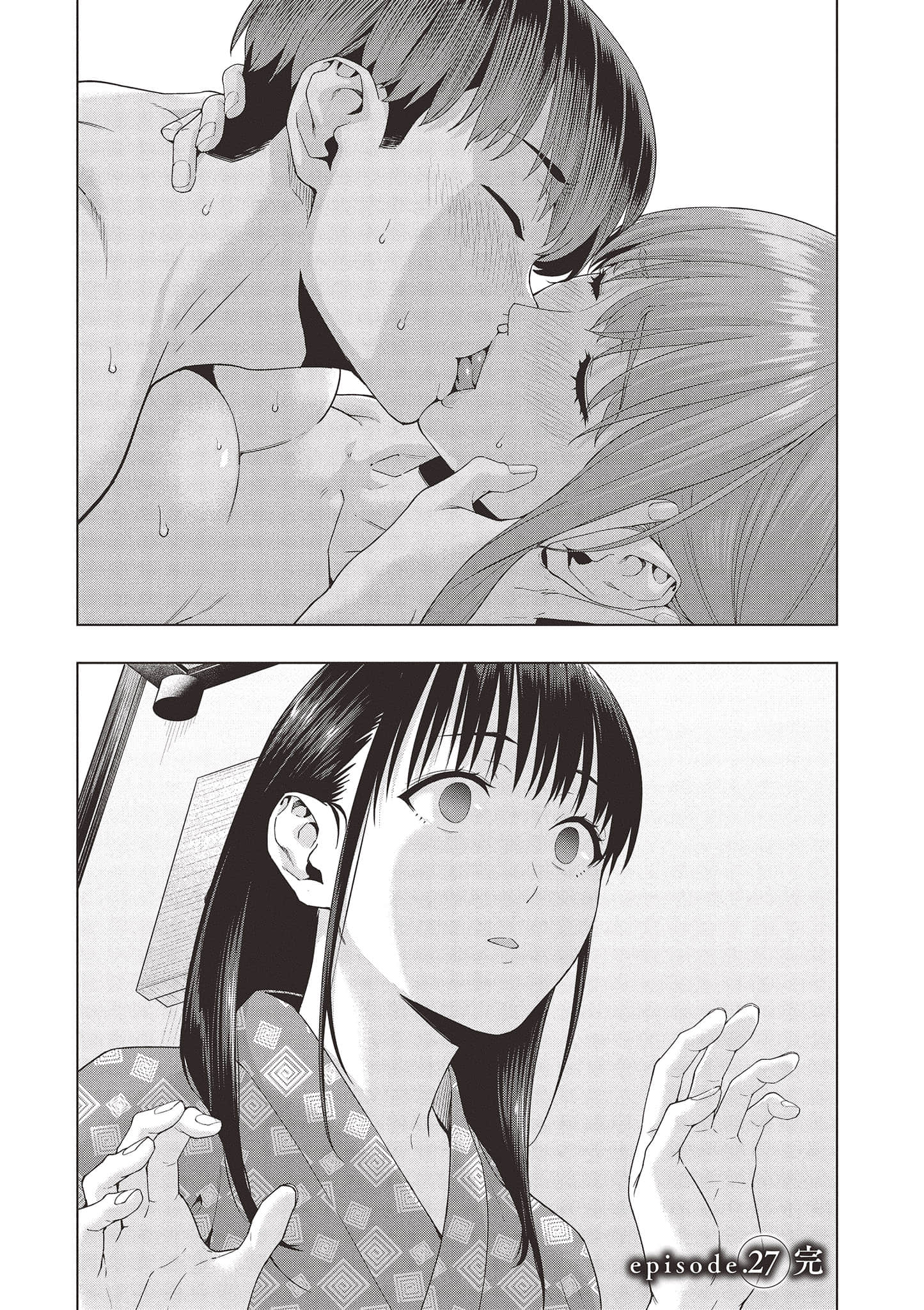 第 75 页