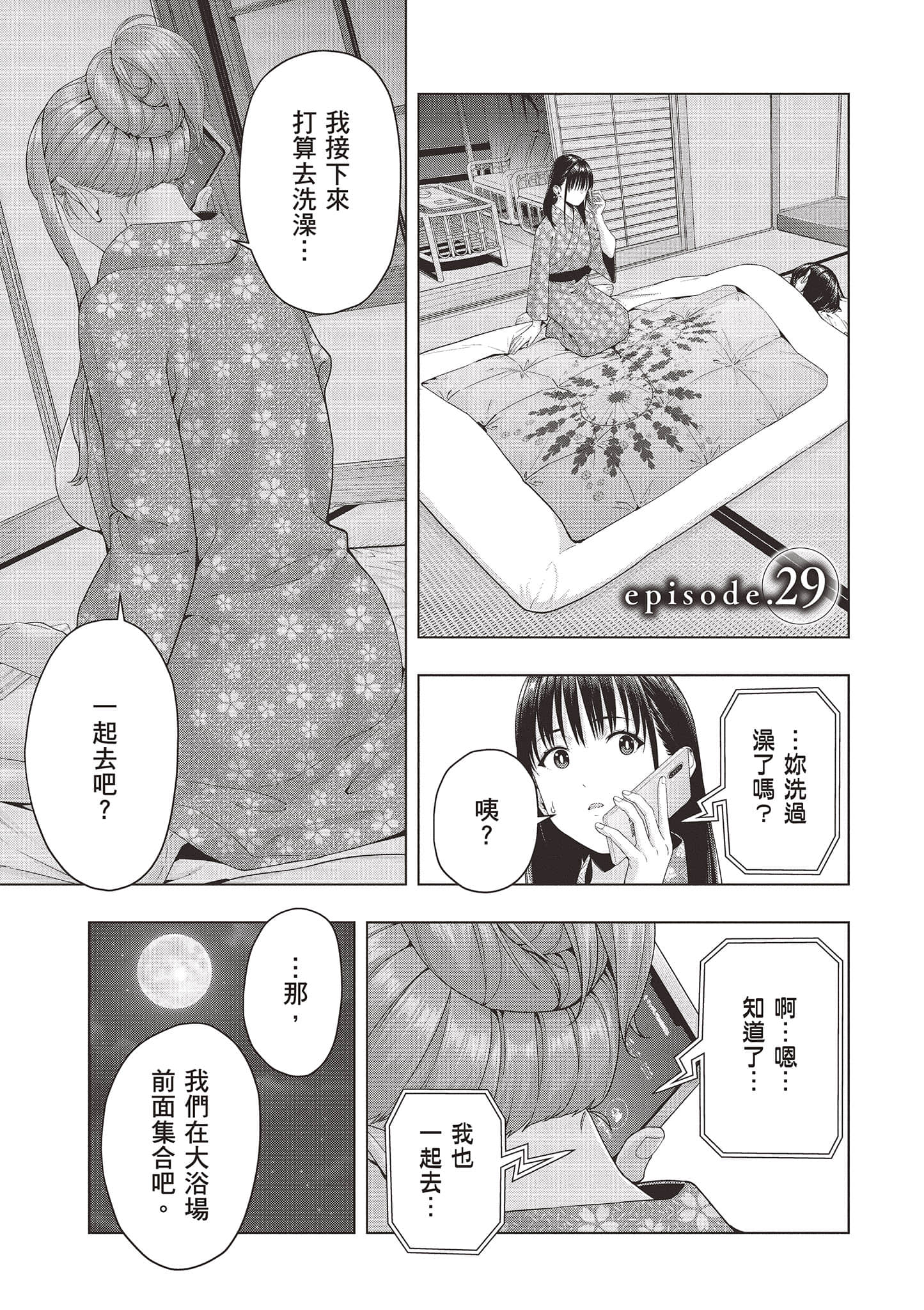 第 84 页
