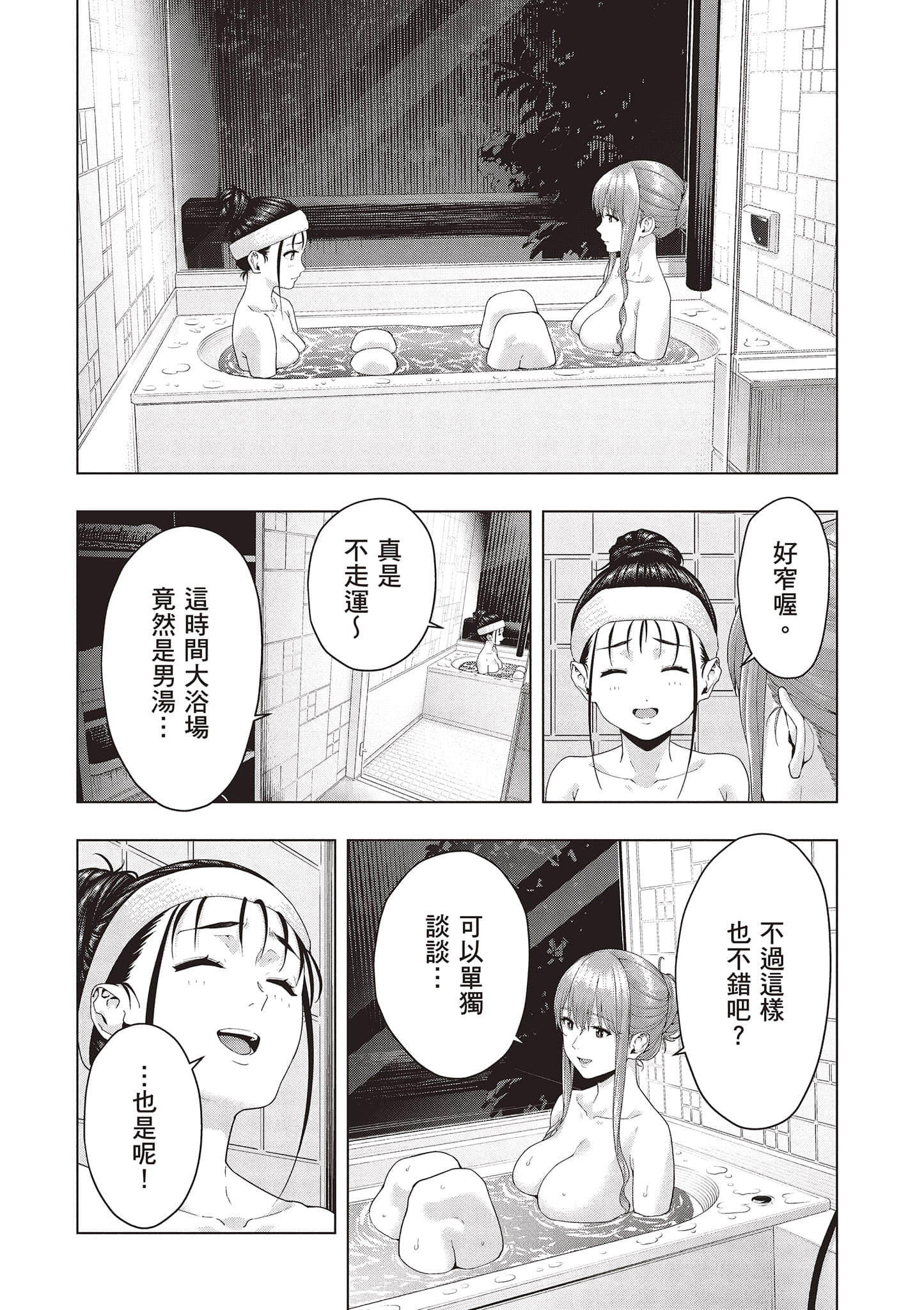 第 85 页