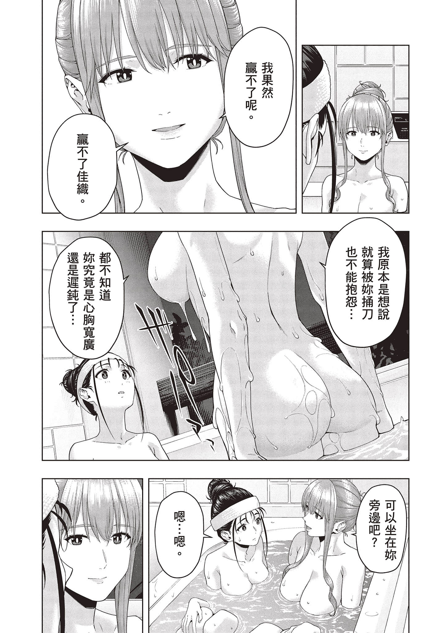第 90 页
