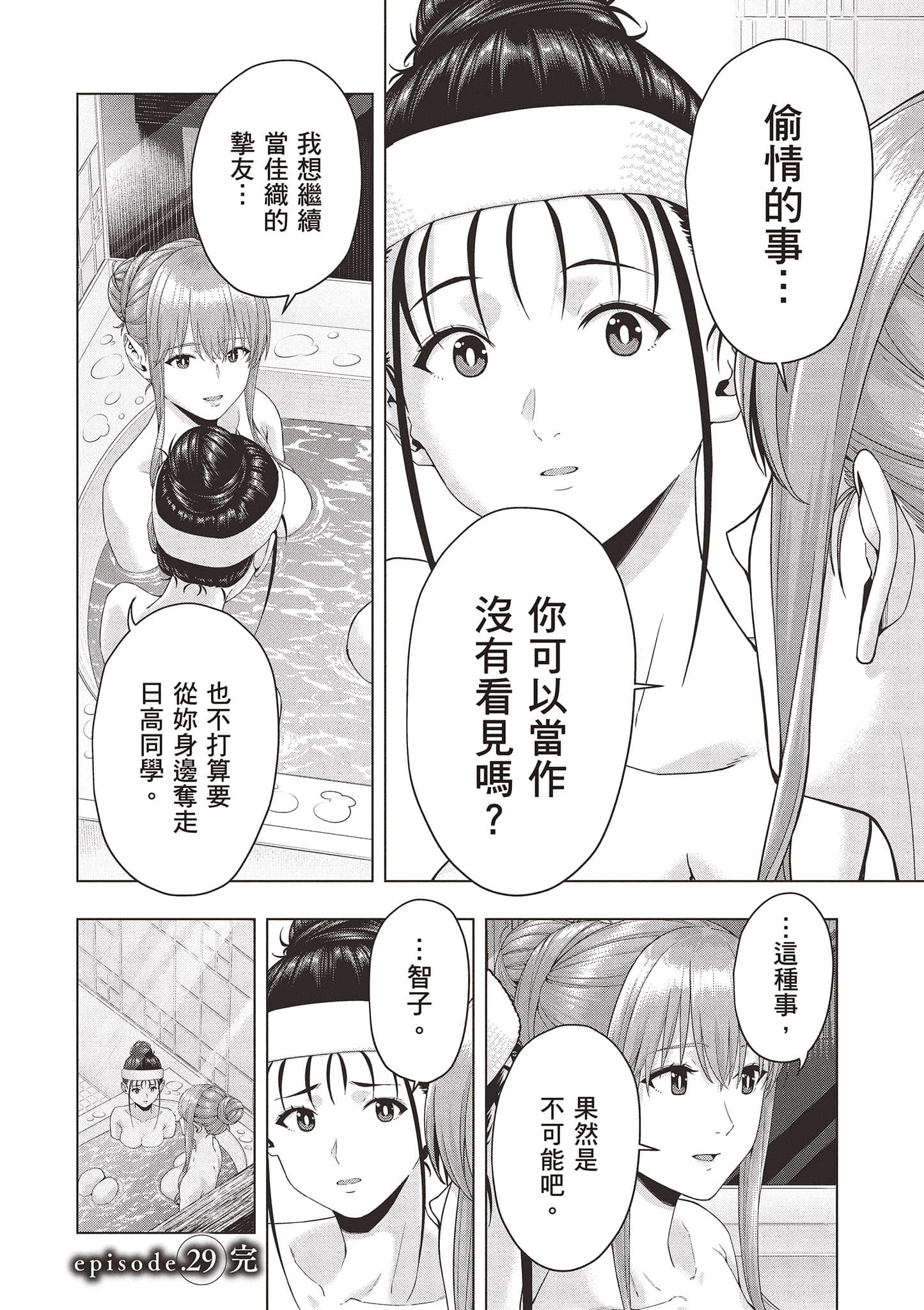 第 91 页