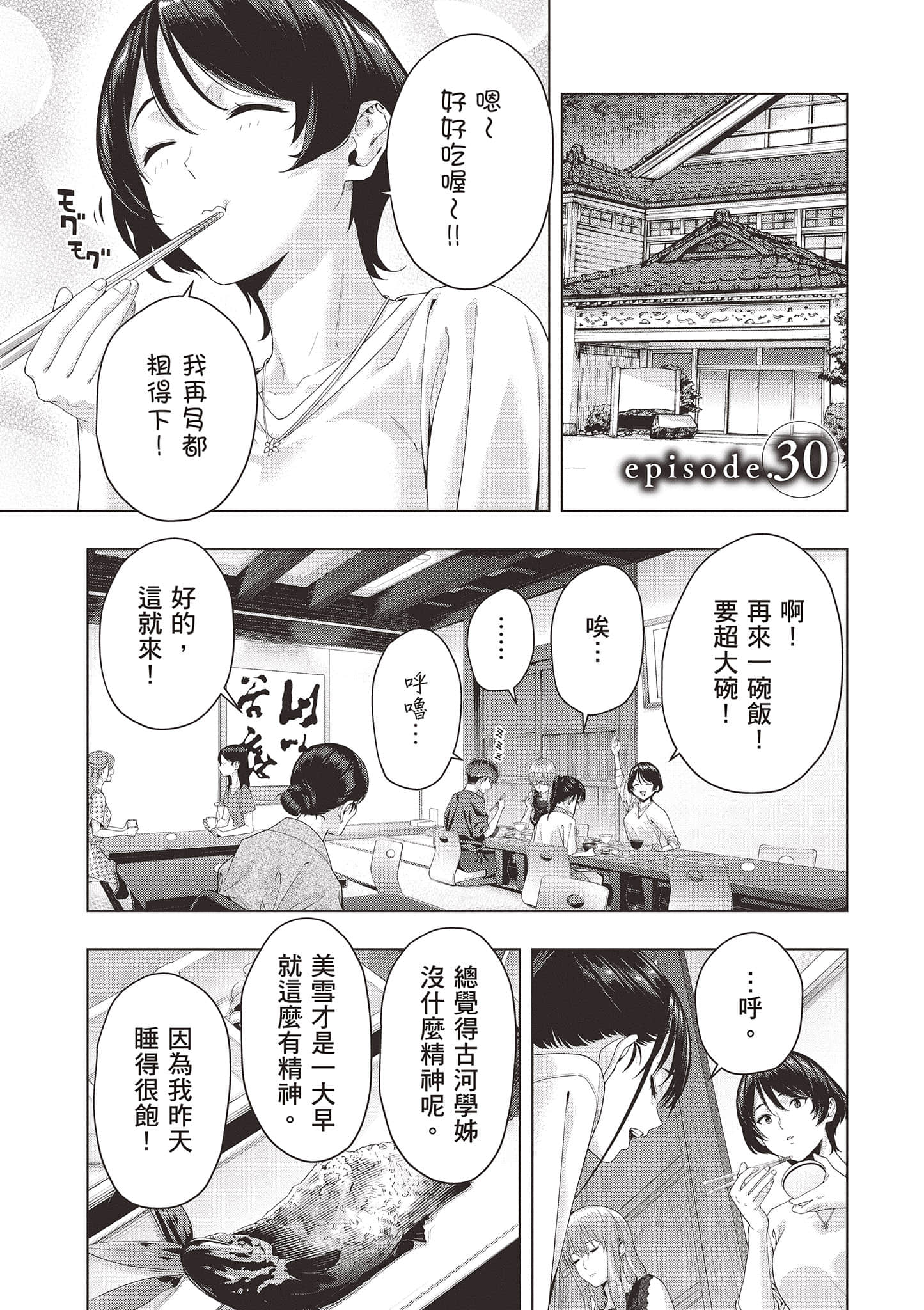 第 92 页