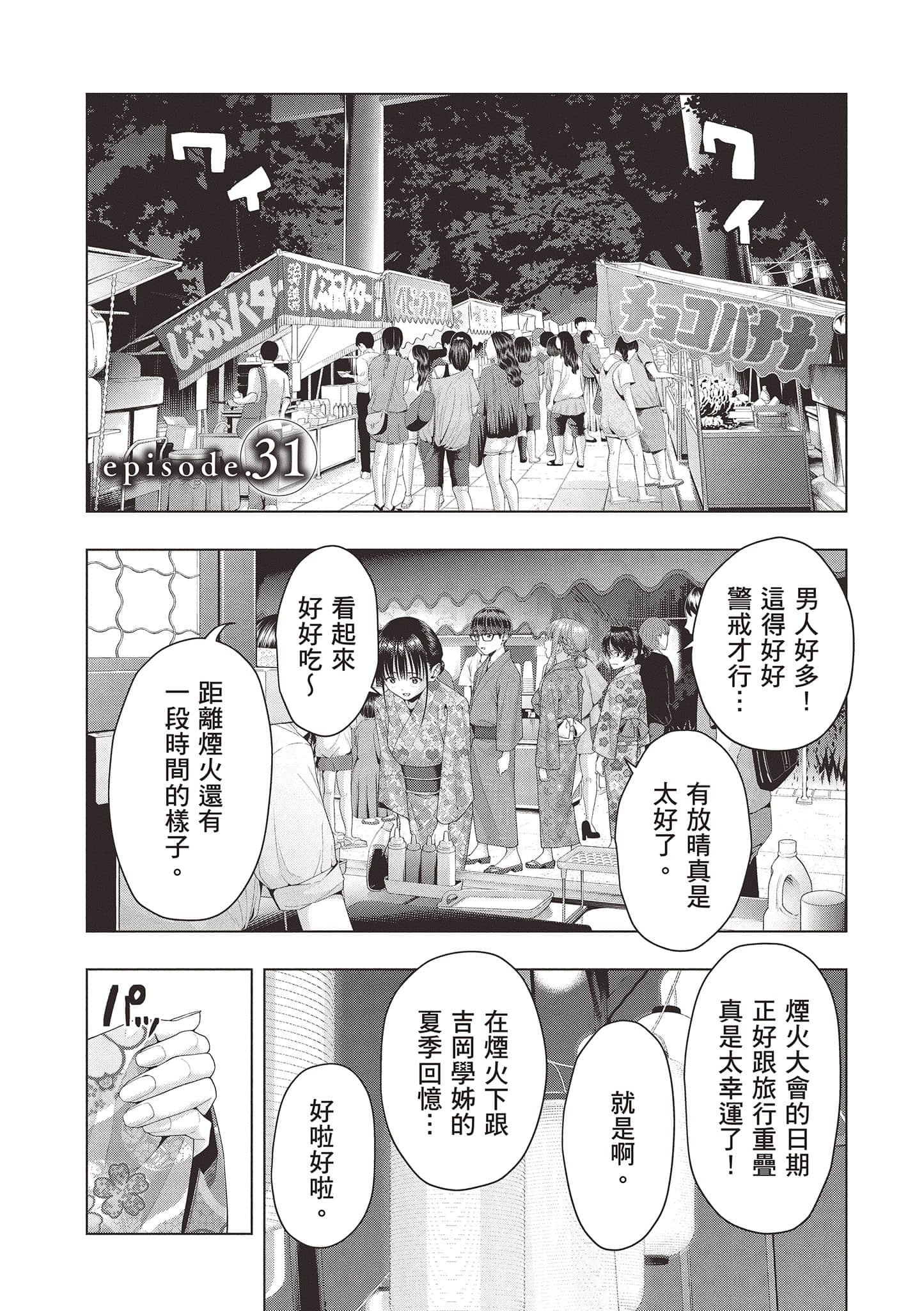 第 100 页