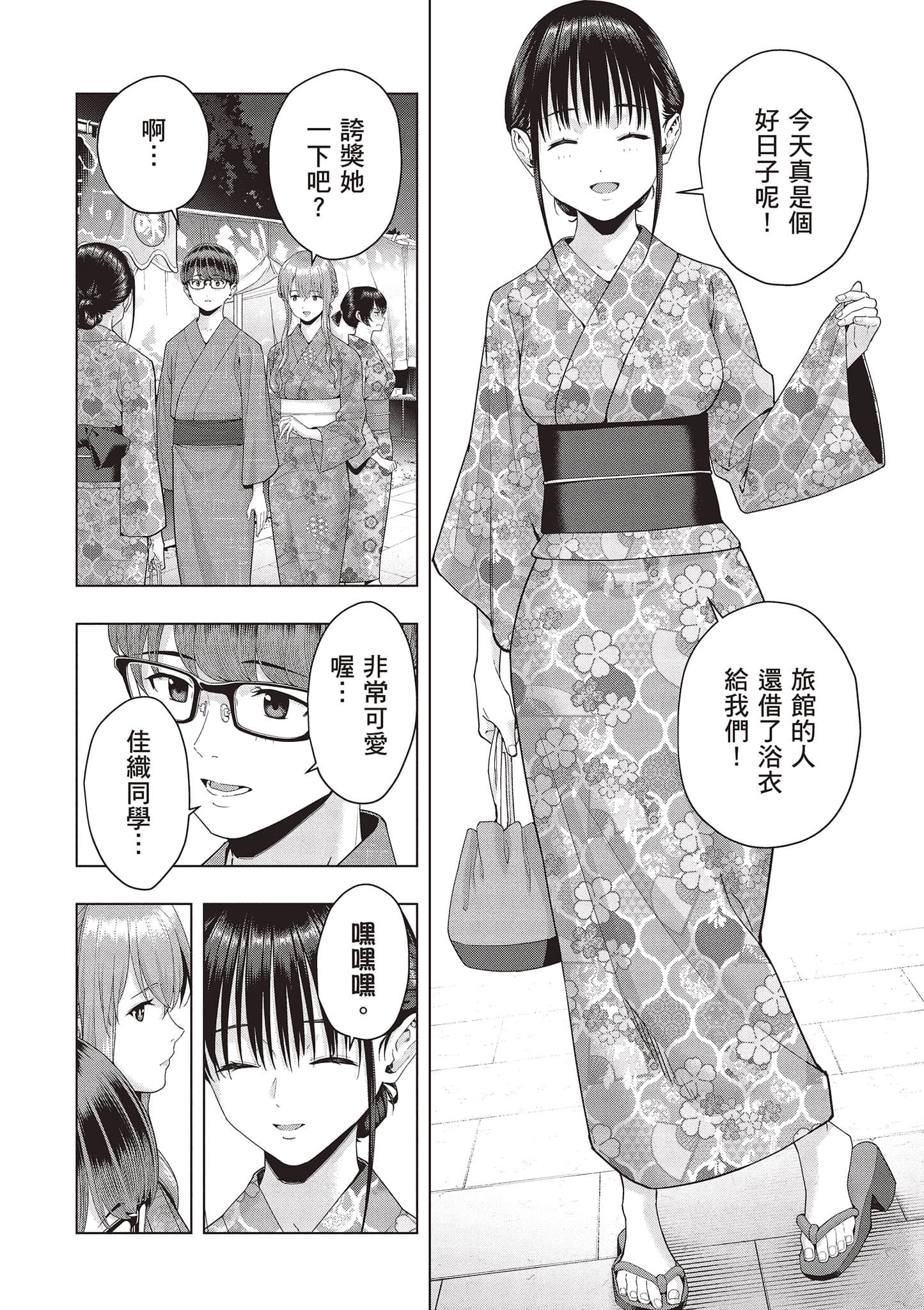 第 101 页