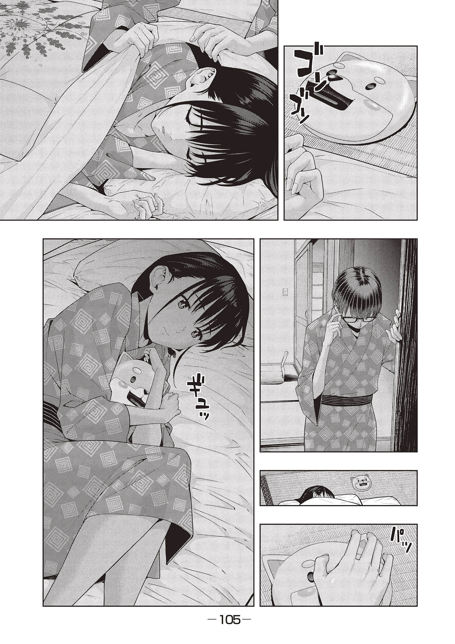 第 106 页