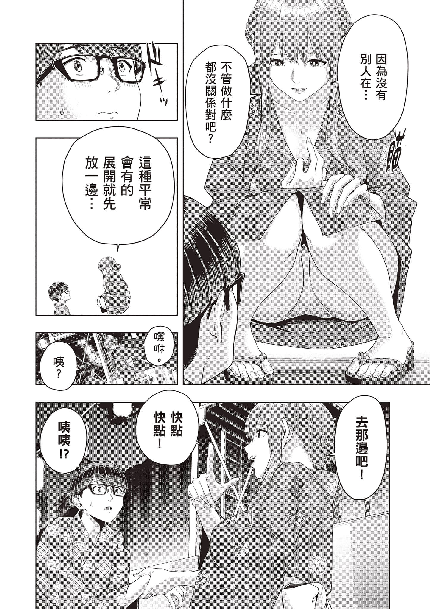 第 109 页