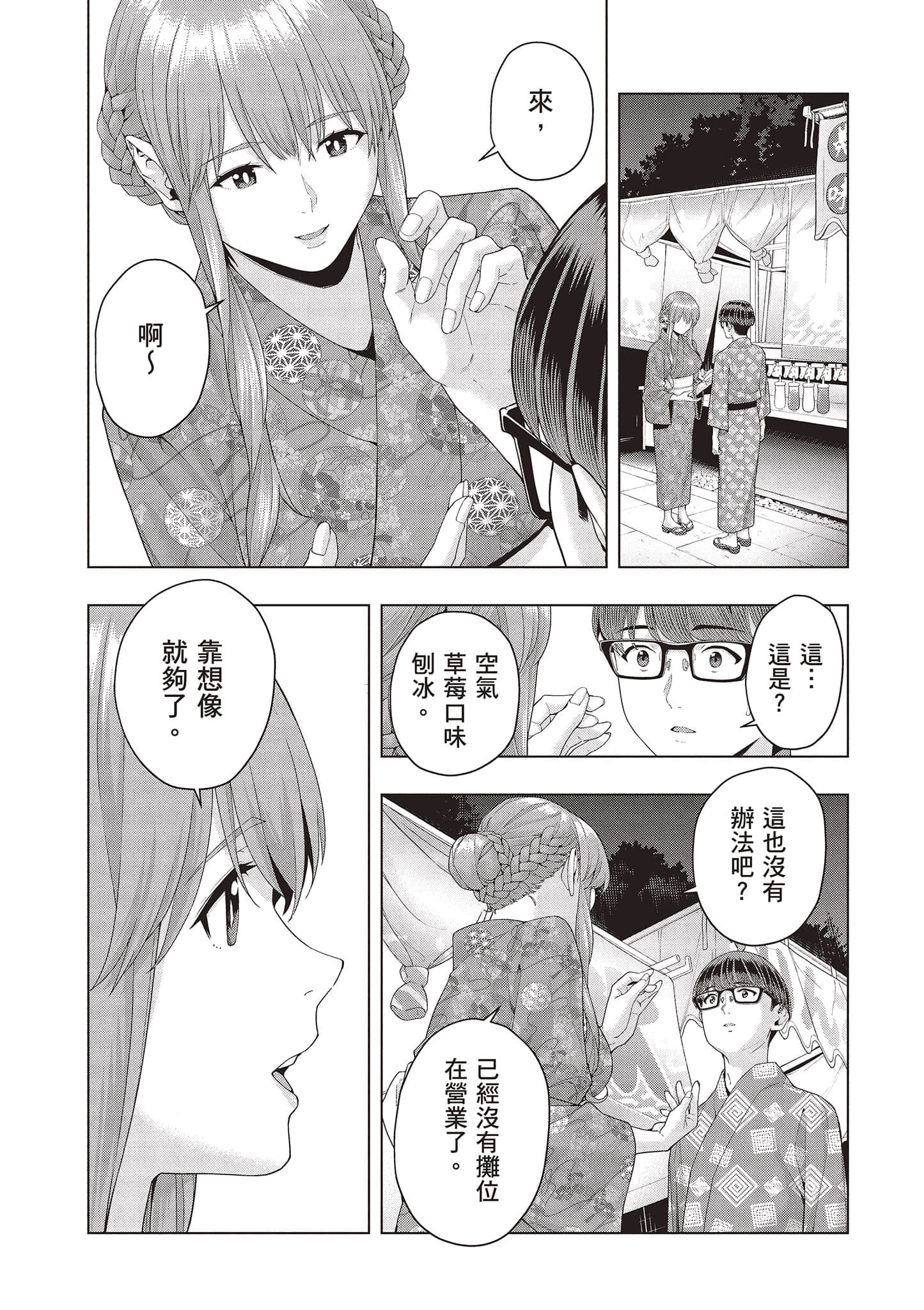 第 110 页