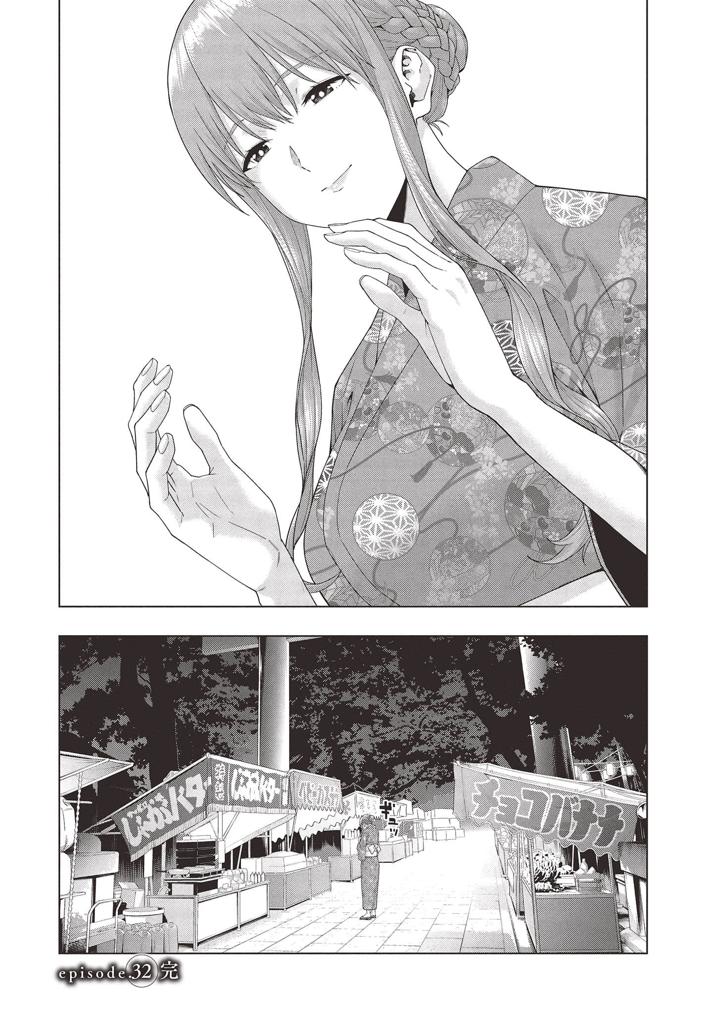 第 115 页