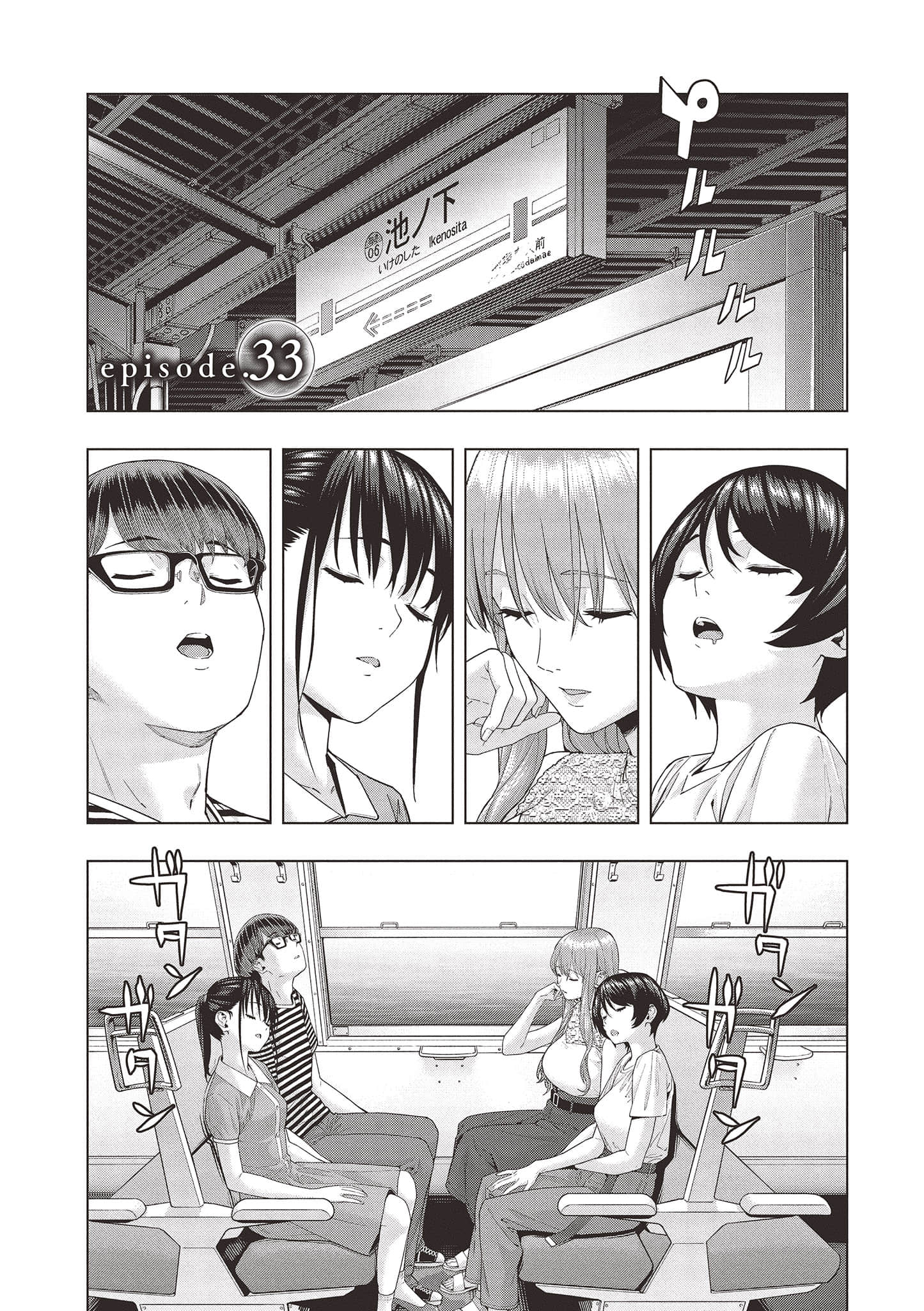 第 116 页
