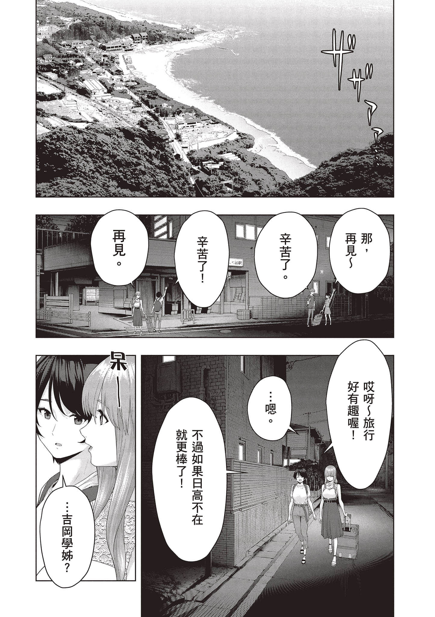 第 117 页