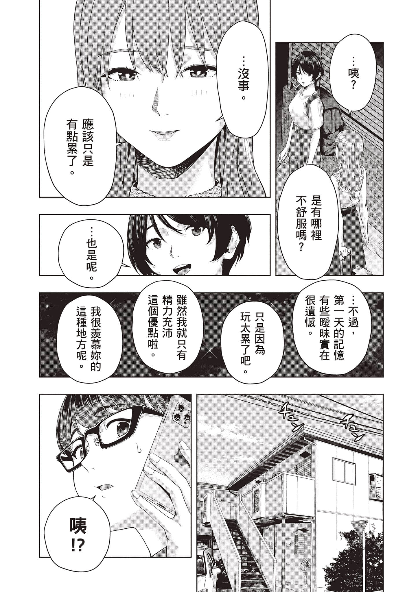第 118 页
