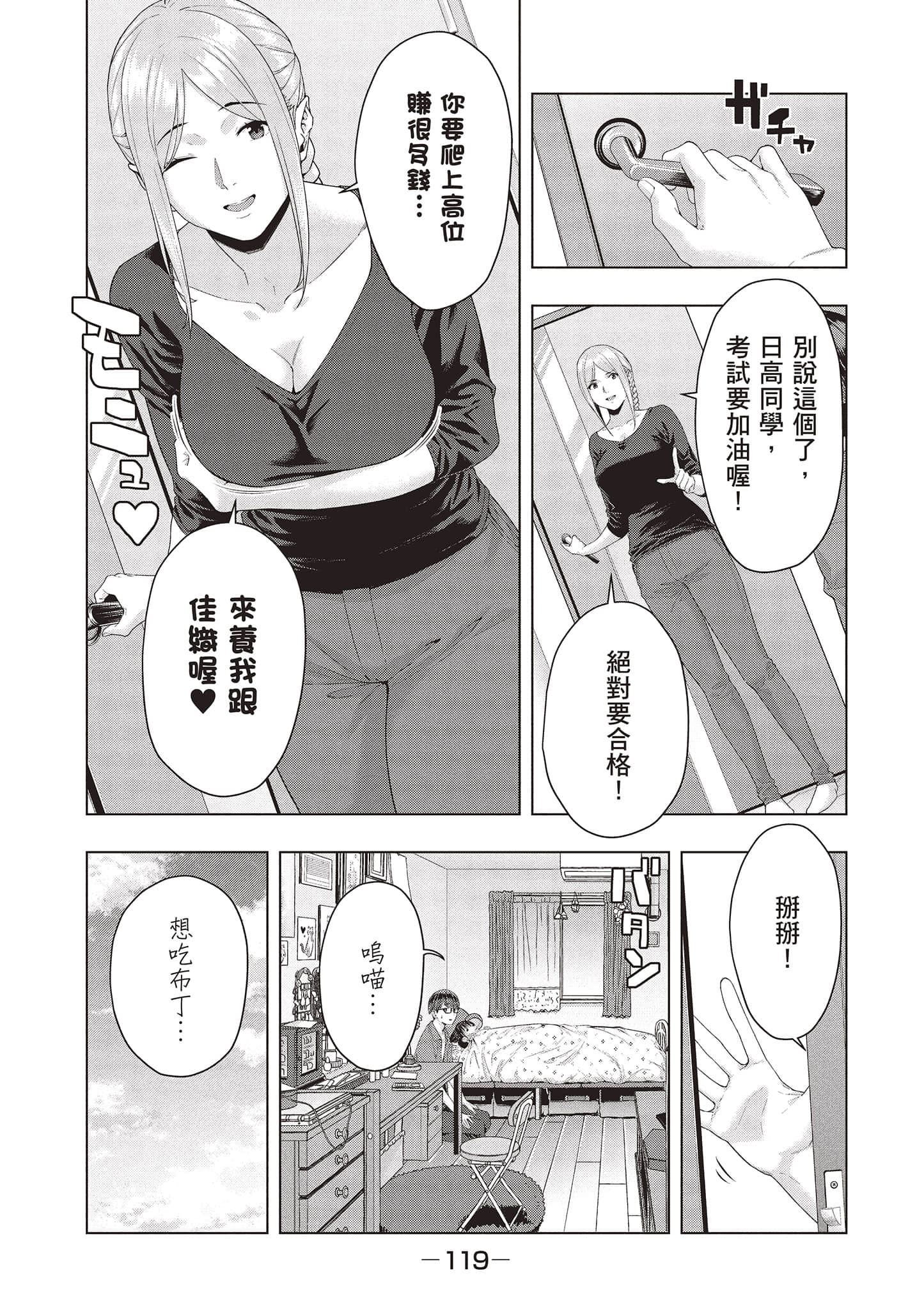 第 120 页